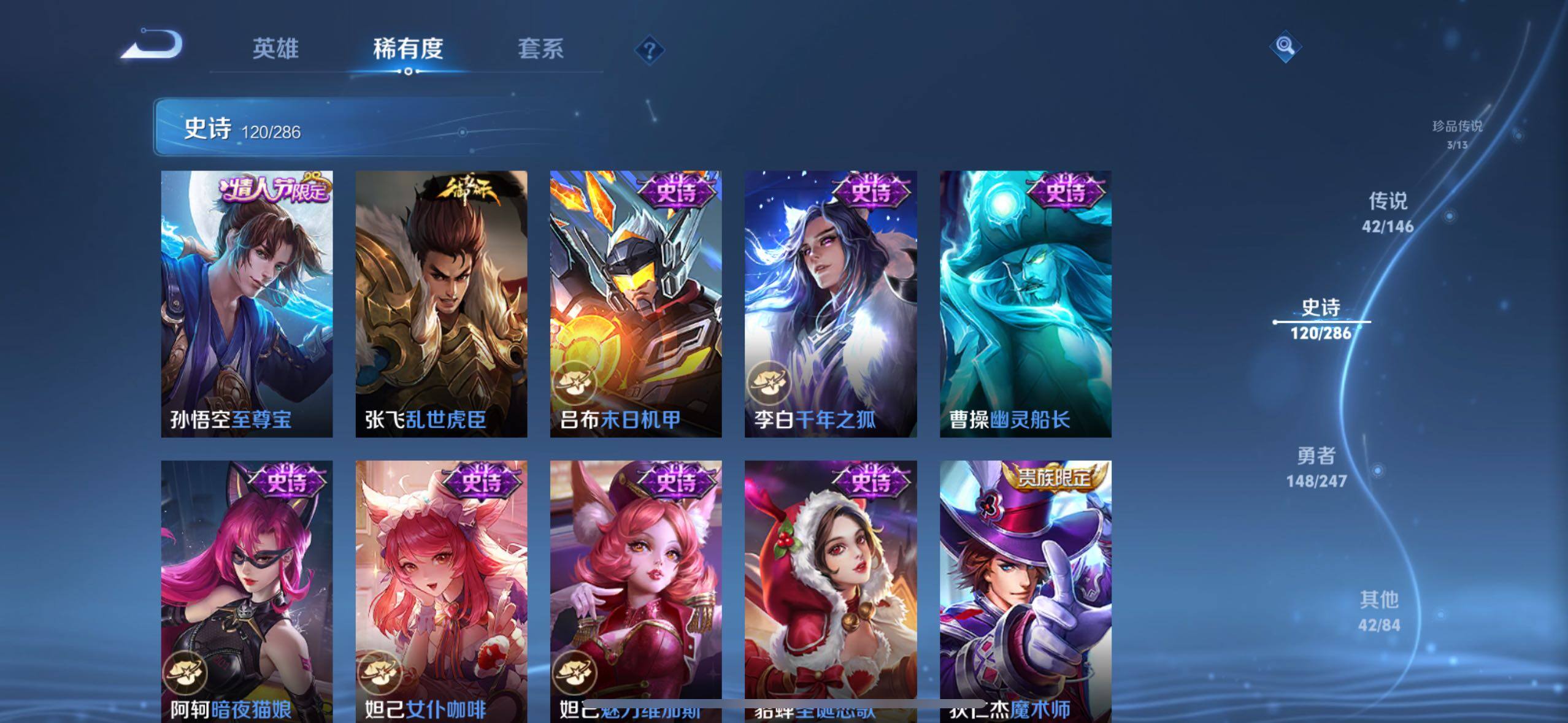 WZQM4497877王者荣耀账号详情图12