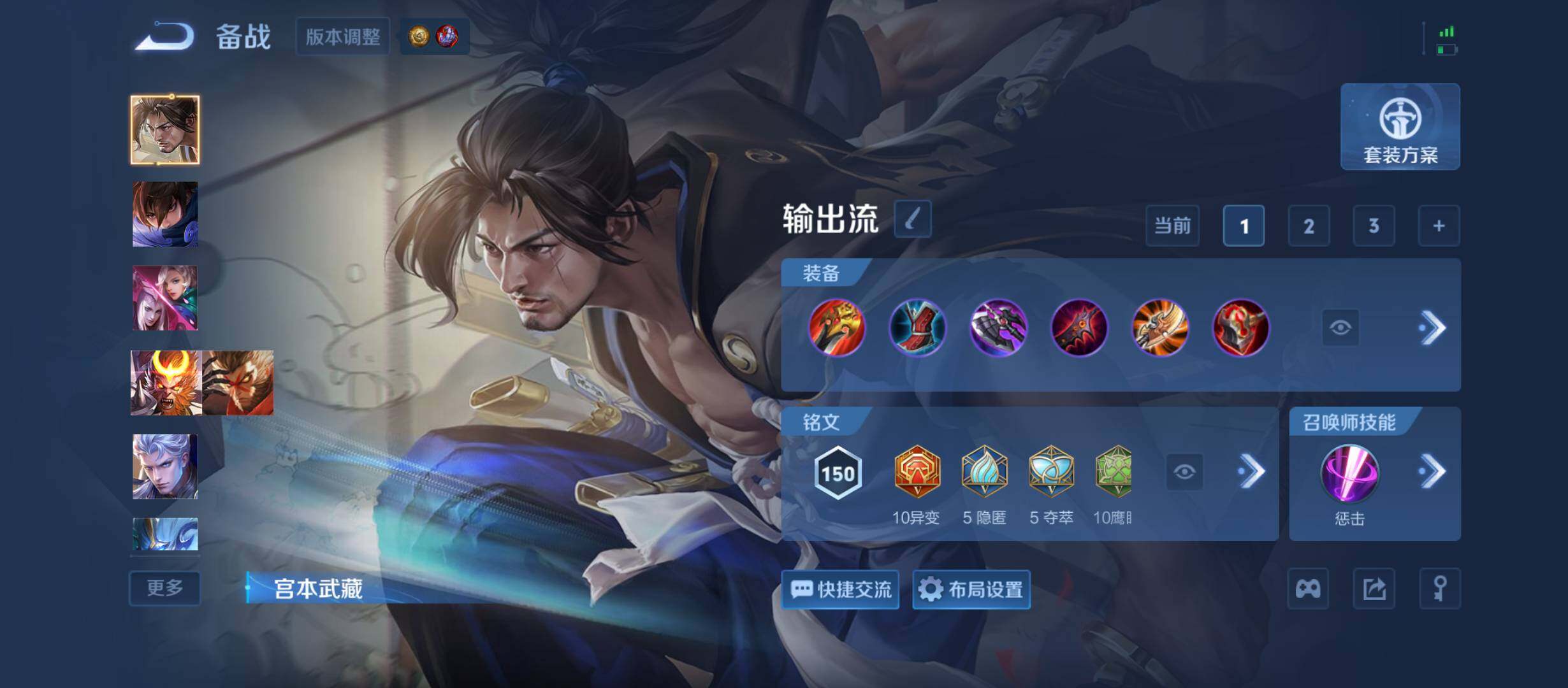 WZQM4495568王者荣耀账号详情图16 WZQM4495568王者荣耀账号详情图16