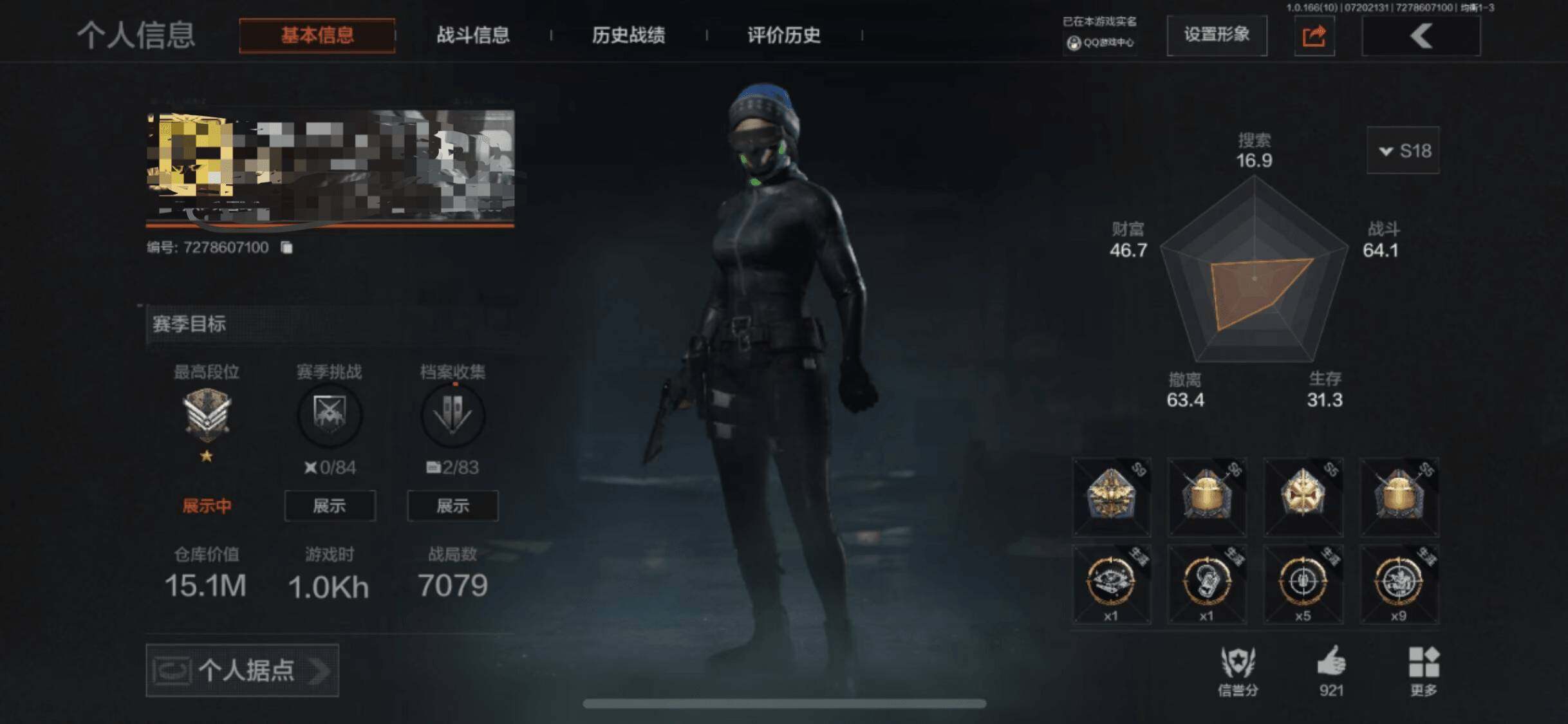 优选商品
