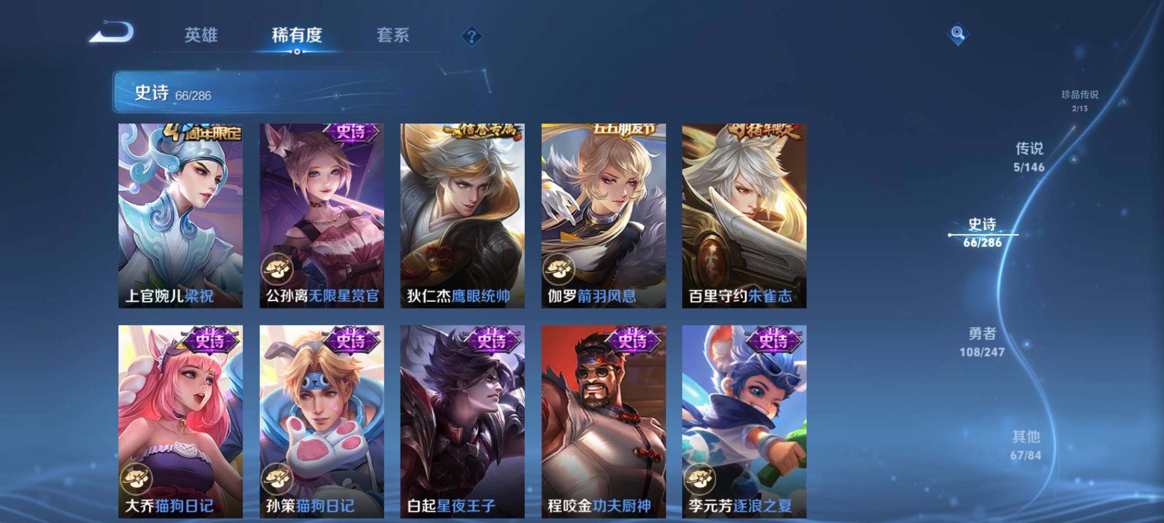 WZQM4505811王者荣耀账号详情图16 WZQM4505811王者荣耀账号详情图16