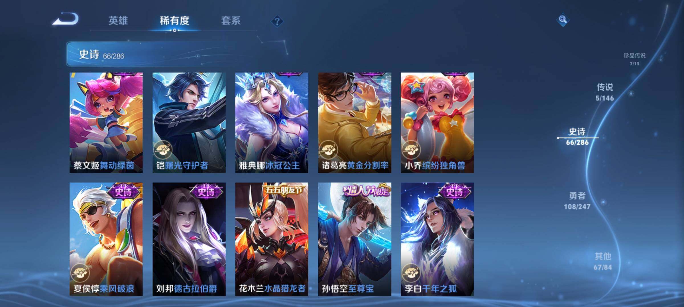 WZQM4505811王者荣耀账号详情图17 WZQM4505811王者荣耀账号详情图17