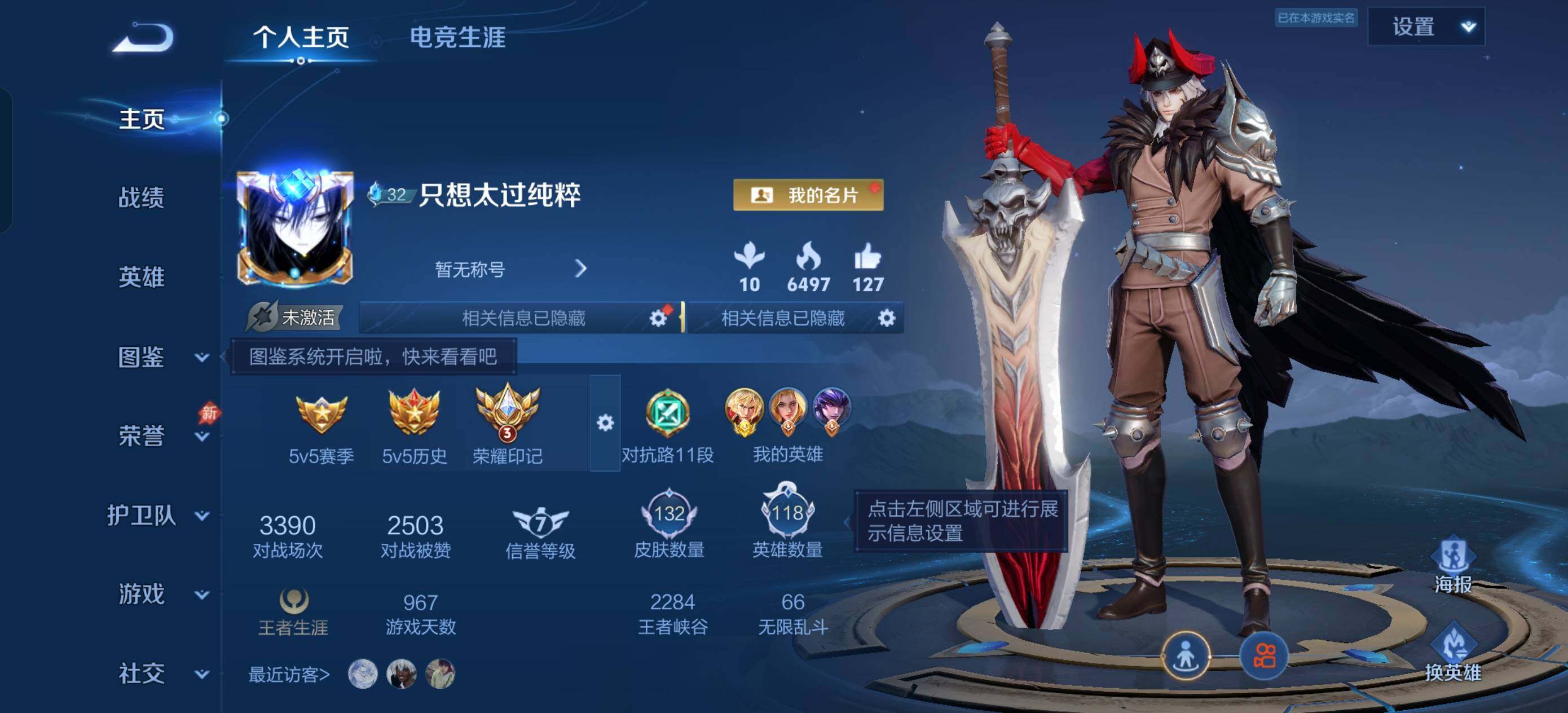 大图