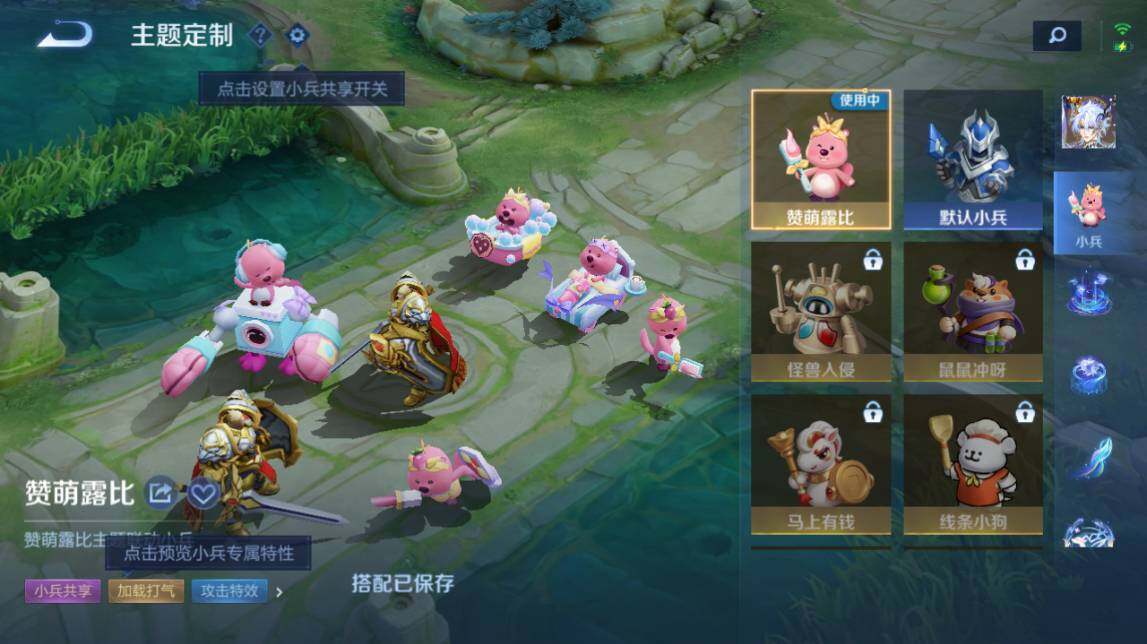 WZQM4493241王者荣耀账号详情图17