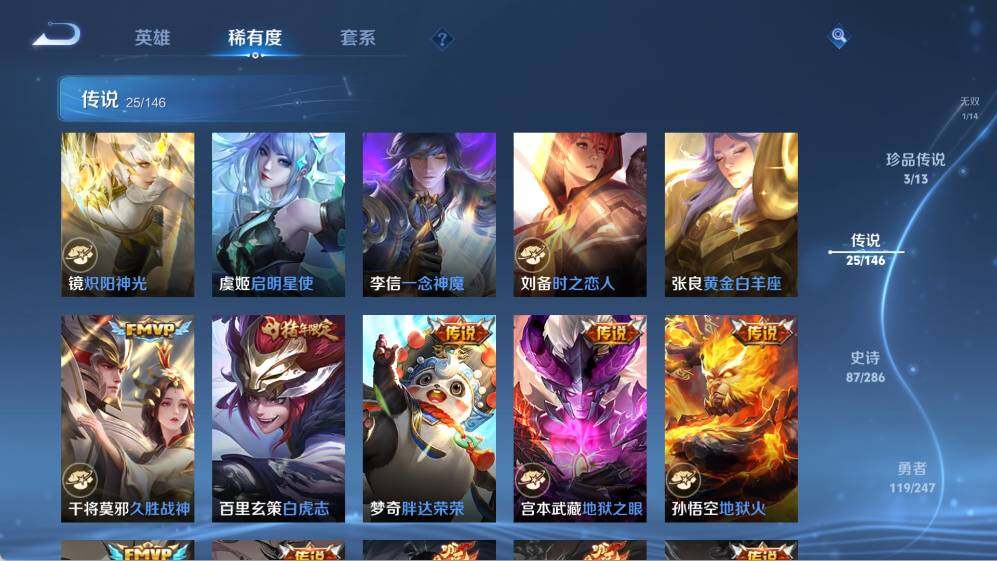 WZQM4494123王者荣耀账号详情图16 WZQM4494123王者荣耀账号详情图16