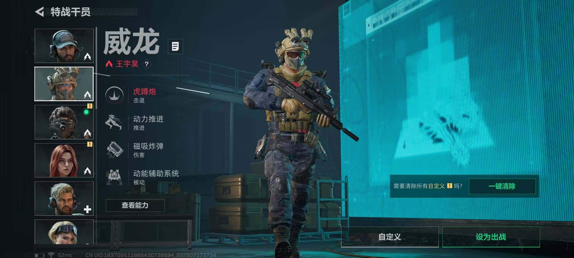 SJZQM4212603三角洲行动账号详情图13