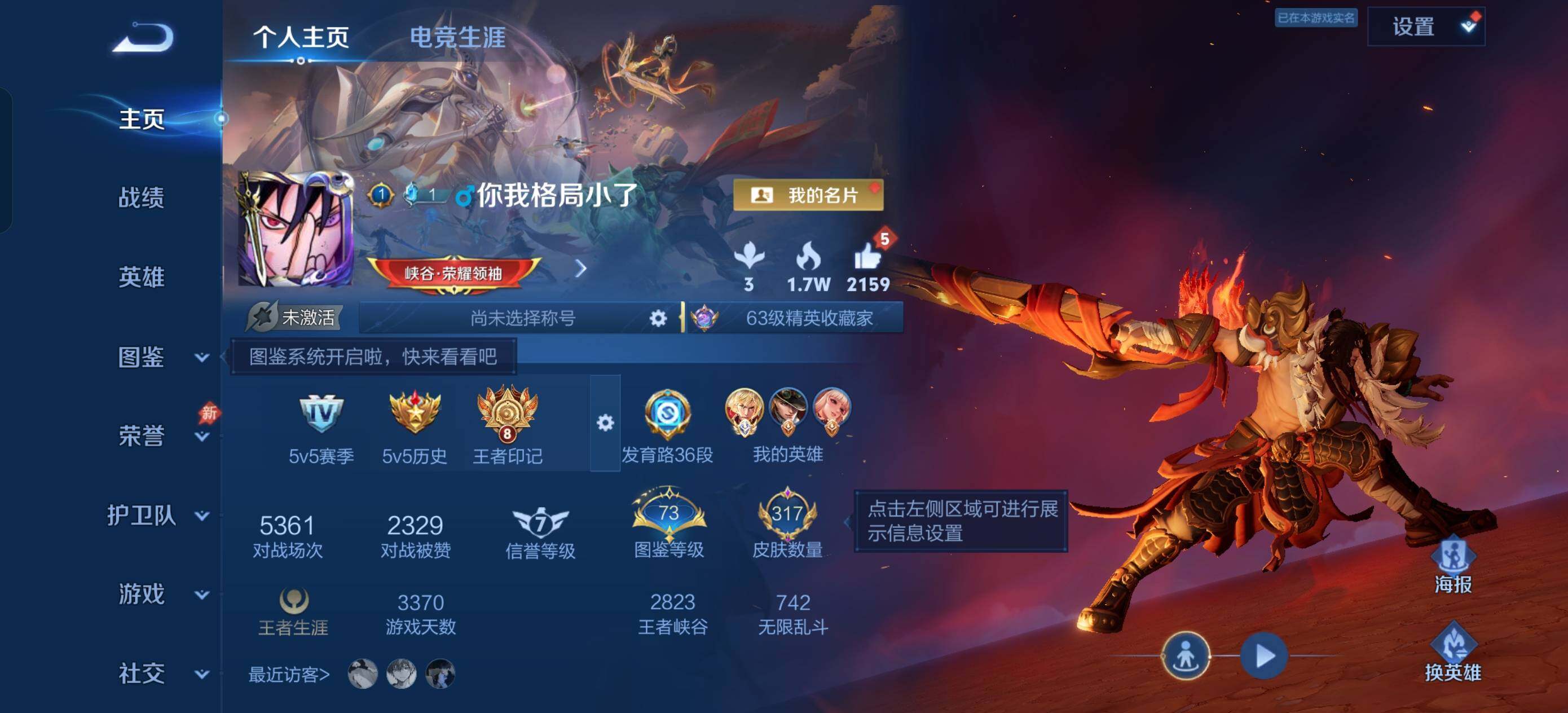 大图