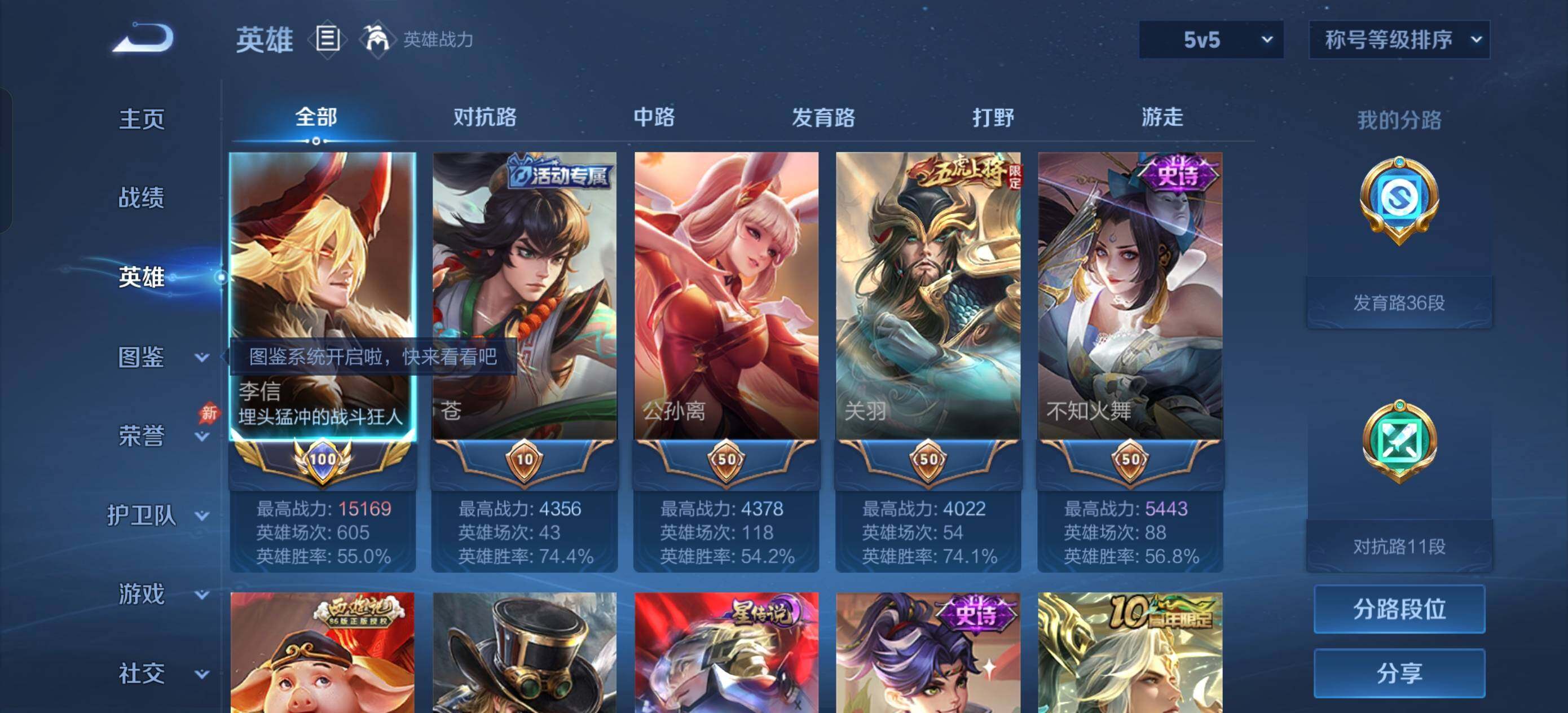 大图
