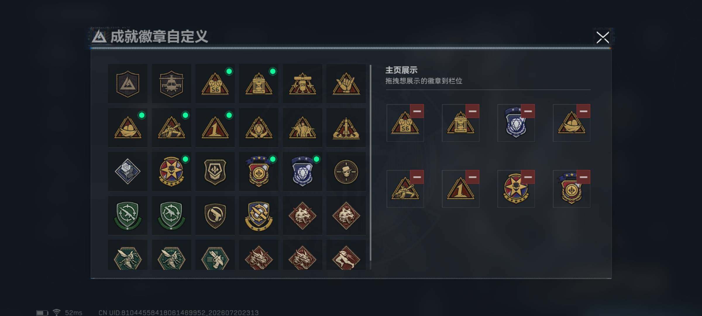 SJZQM4205660三角洲行动账号详情图37 SJZQM4205660三角洲行动账号详情图37