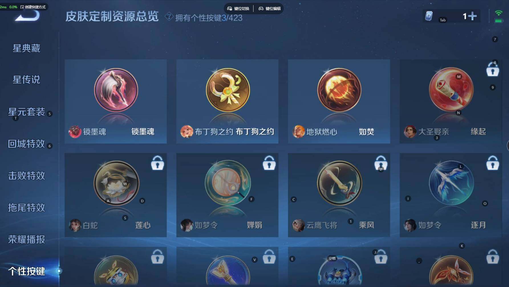 WZBSY4499037王者荣耀账号详情图6