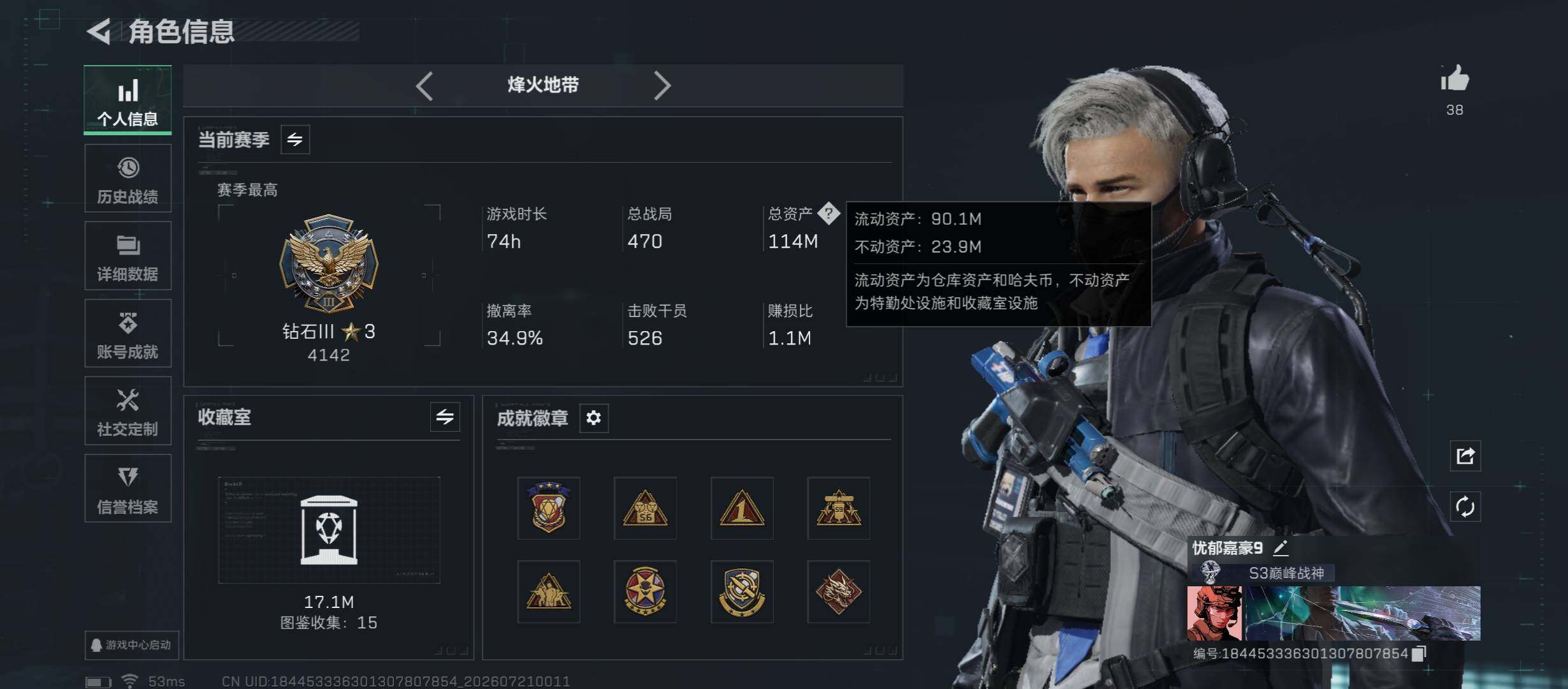 大图