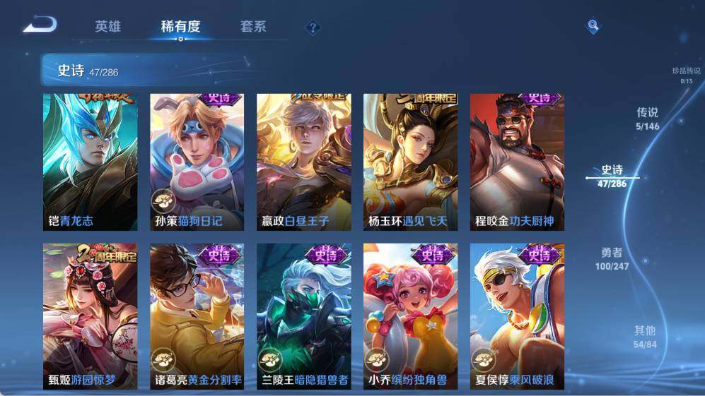 WZQM4496865王者荣耀账号详情图14