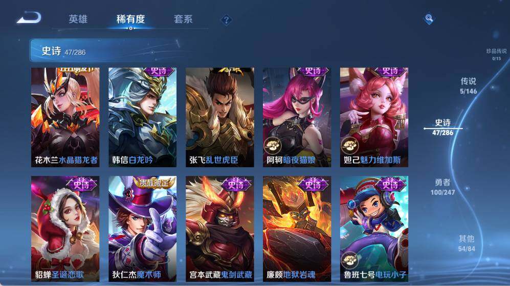 WZQM4496865王者荣耀账号详情图15