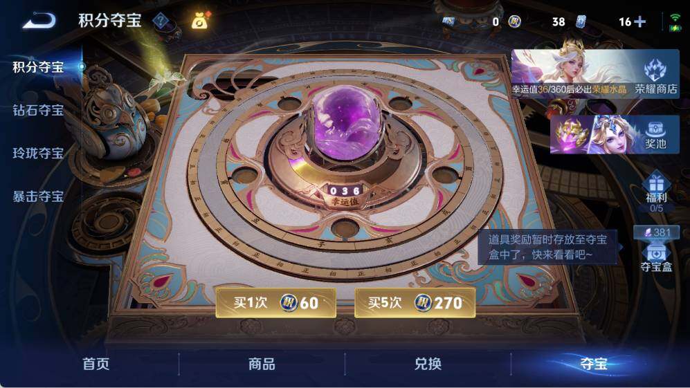 WZQM4496865王者荣耀账号详情图19