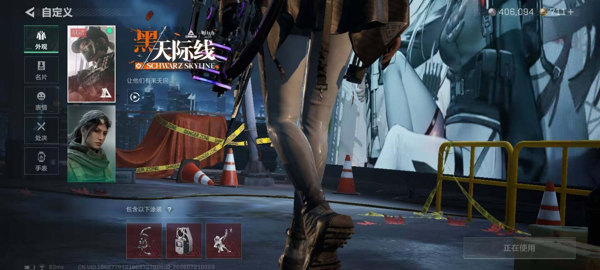 SJZQM4206090三角洲行动账号详情图10 SJZQM4206090三角洲行动账号详情图10