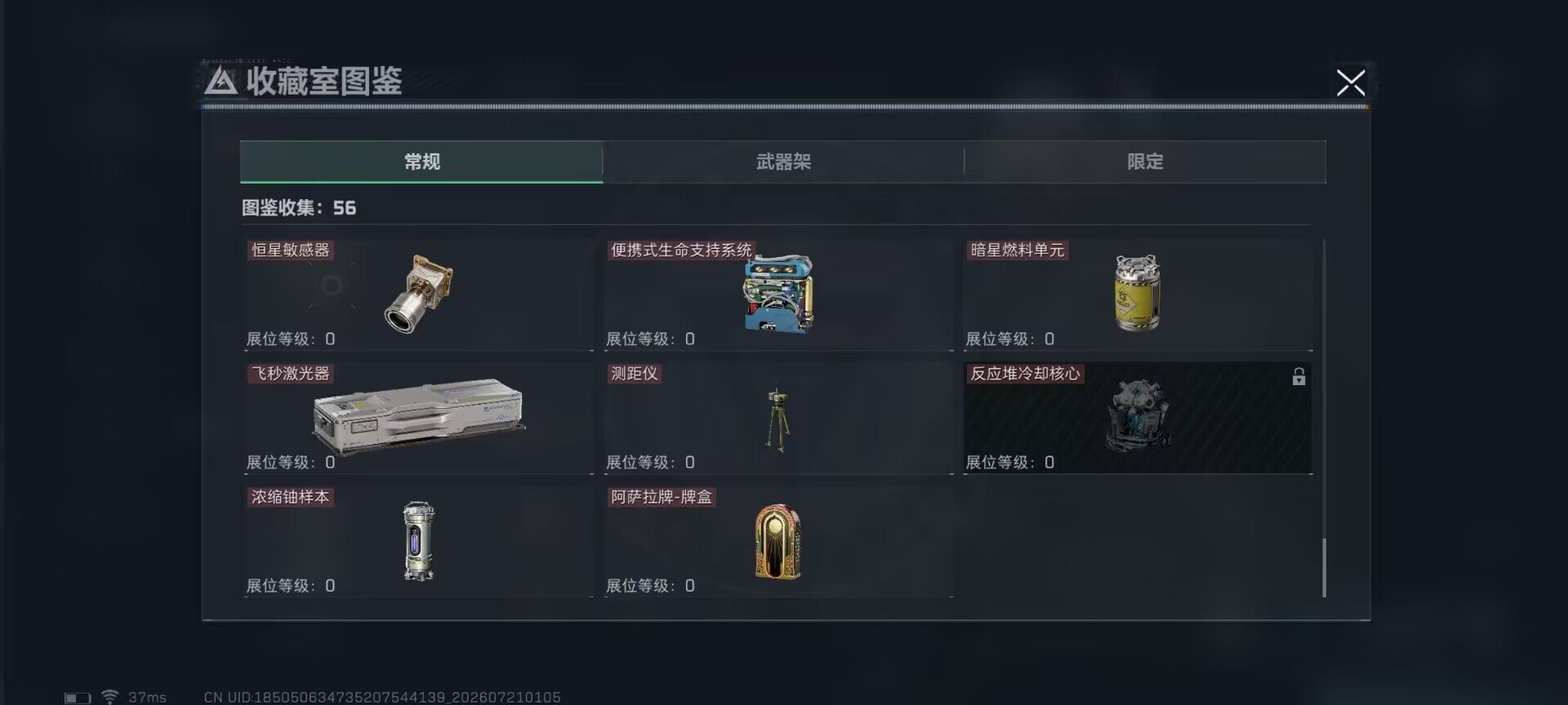 SJZEY4205911三角洲行动账号详情图17 SJZEY4205911三角洲行动账号详情图17