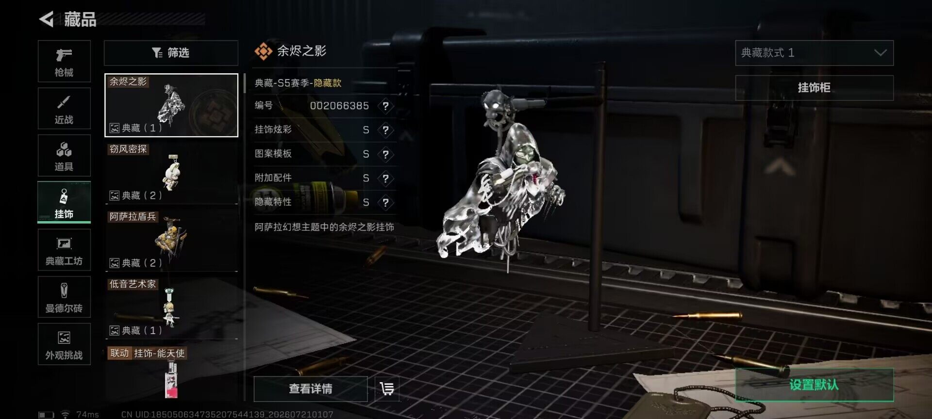 SJZEY4205911三角洲行动账号详情图7 SJZEY4205911三角洲行动账号详情图7