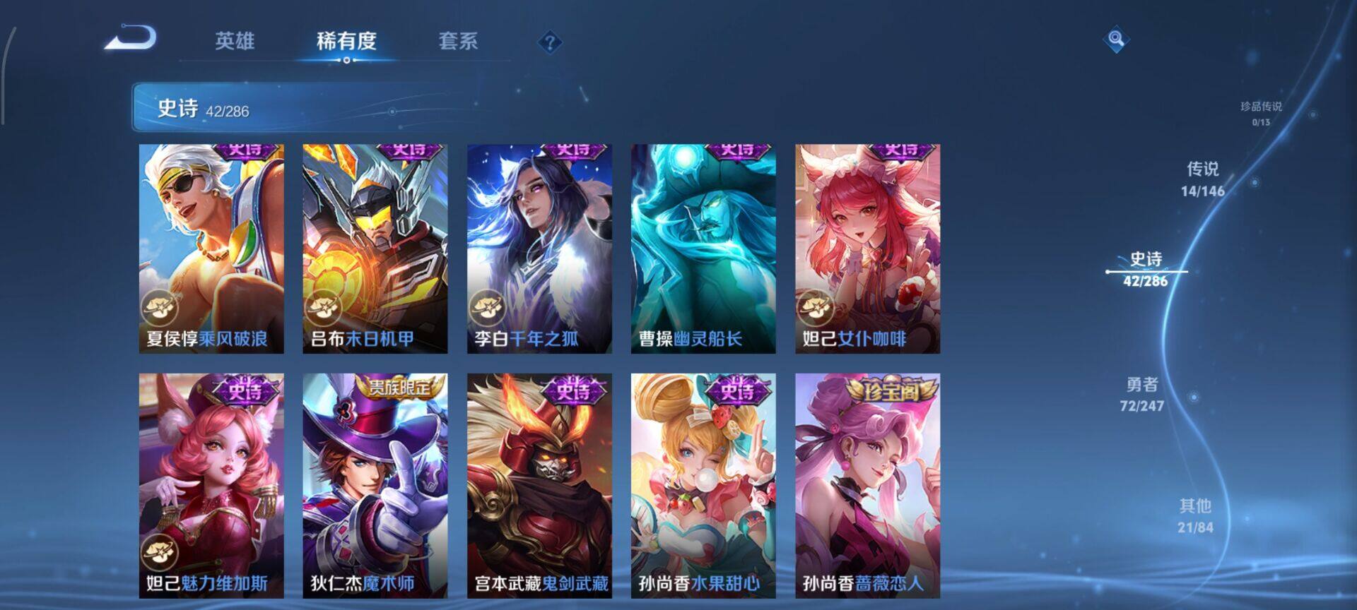 WZQM4505181王者荣耀账号详情图10 WZQM4505181王者荣耀账号详情图10
