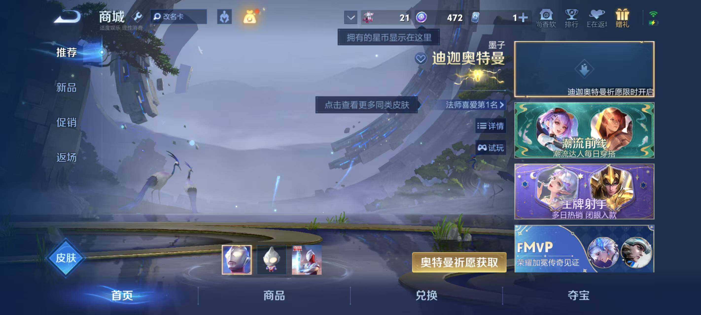 WZEY4494007王者荣耀账号详情图8 WZEY4494007王者荣耀账号详情图8