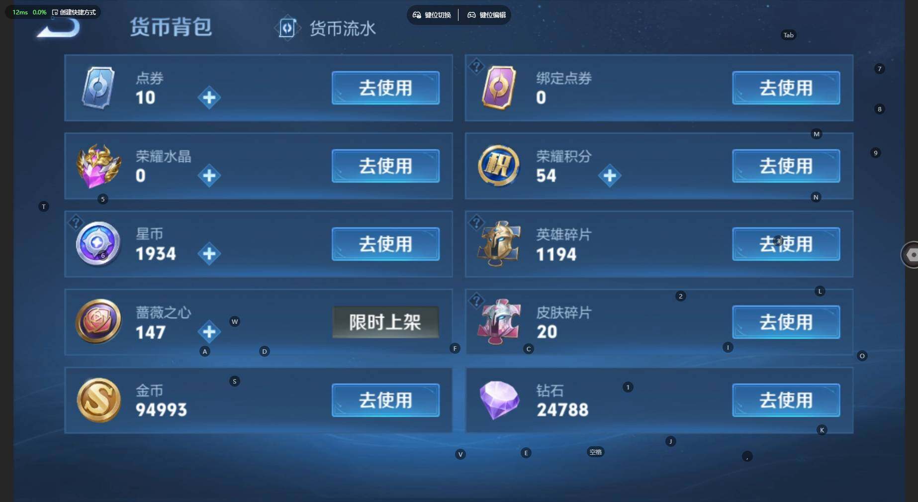 WZBSY4529717王者荣耀账号详情图10 WZBSY4529717王者荣耀账号详情图10