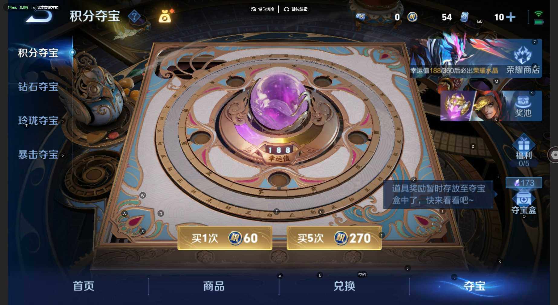 WZBSY4529717王者荣耀账号详情图11 WZBSY4529717王者荣耀账号详情图11