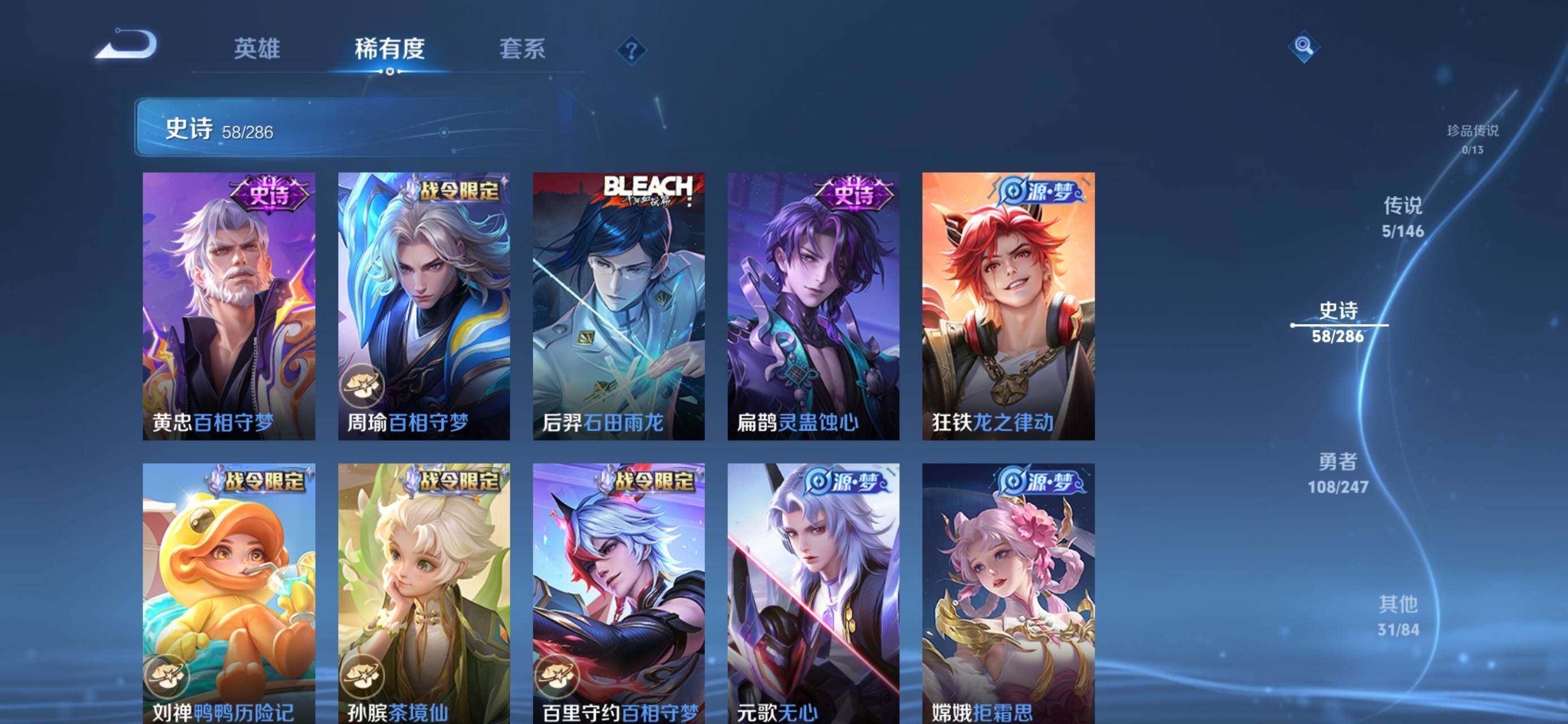 WZQM4511992王者荣耀账号详情图9 WZQM4511992王者荣耀账号详情图9