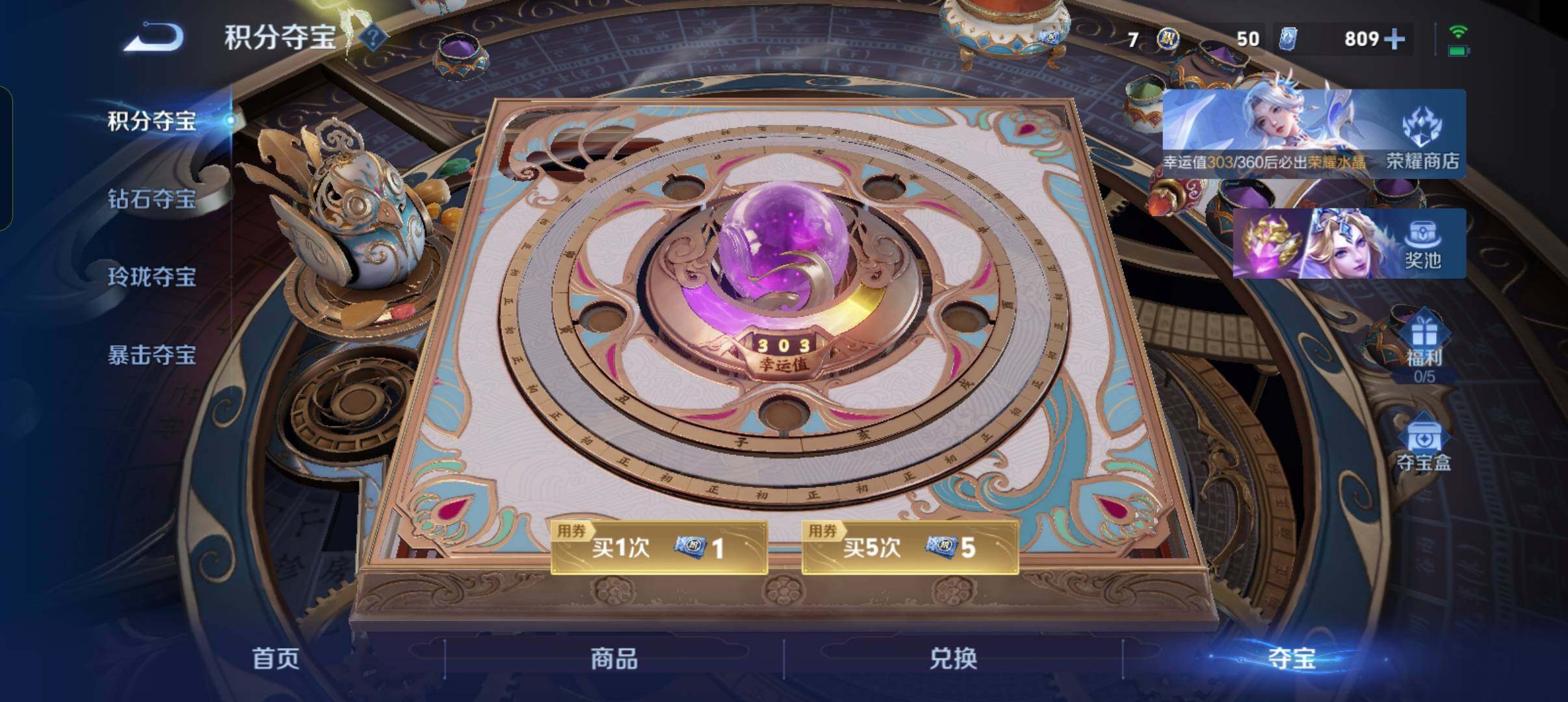 WZQM4504425王者荣耀账号详情图20 WZQM4504425王者荣耀账号详情图20