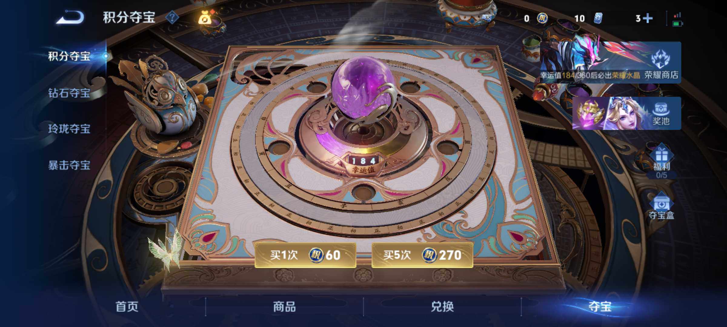 WZJM4512856王者荣耀账号详情图8 WZJM4512856王者荣耀账号详情图8