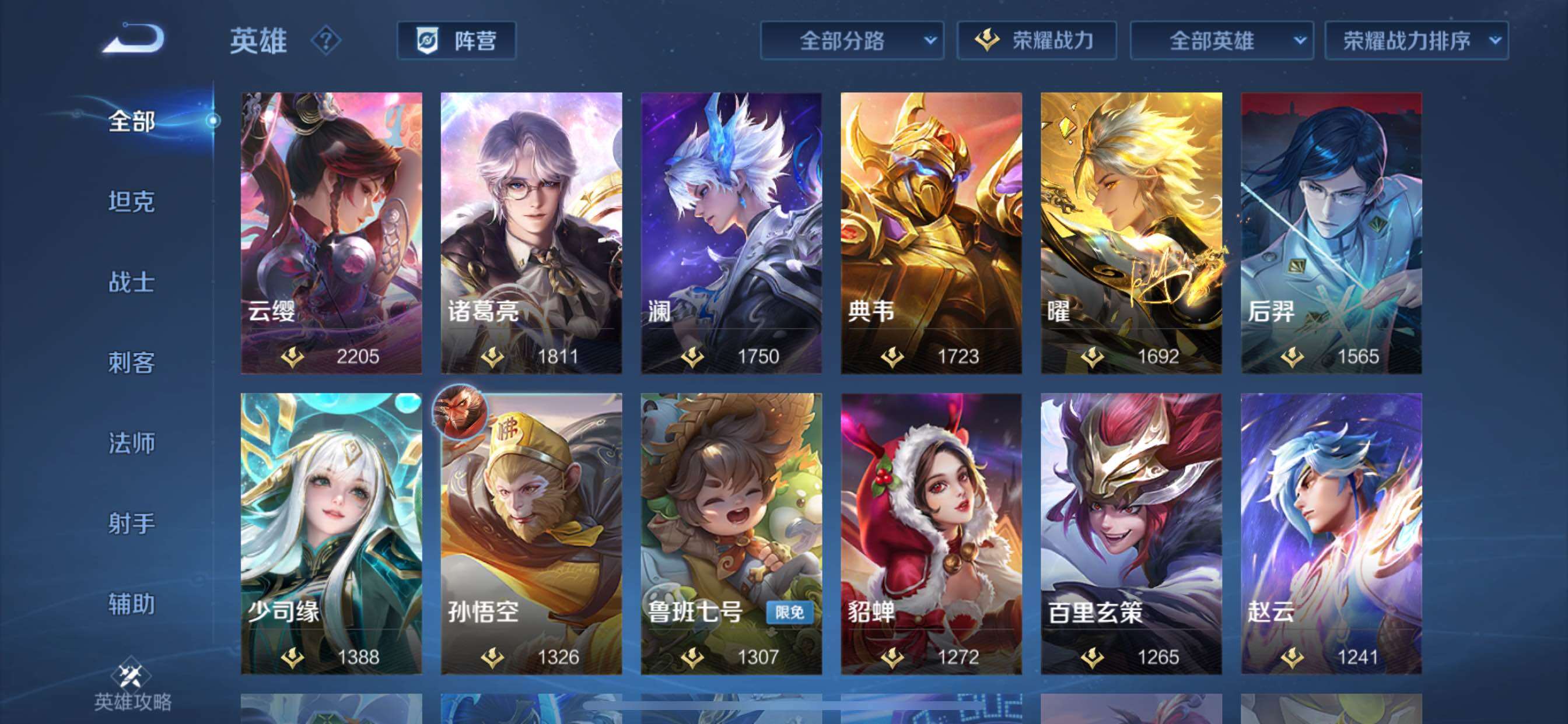 大图