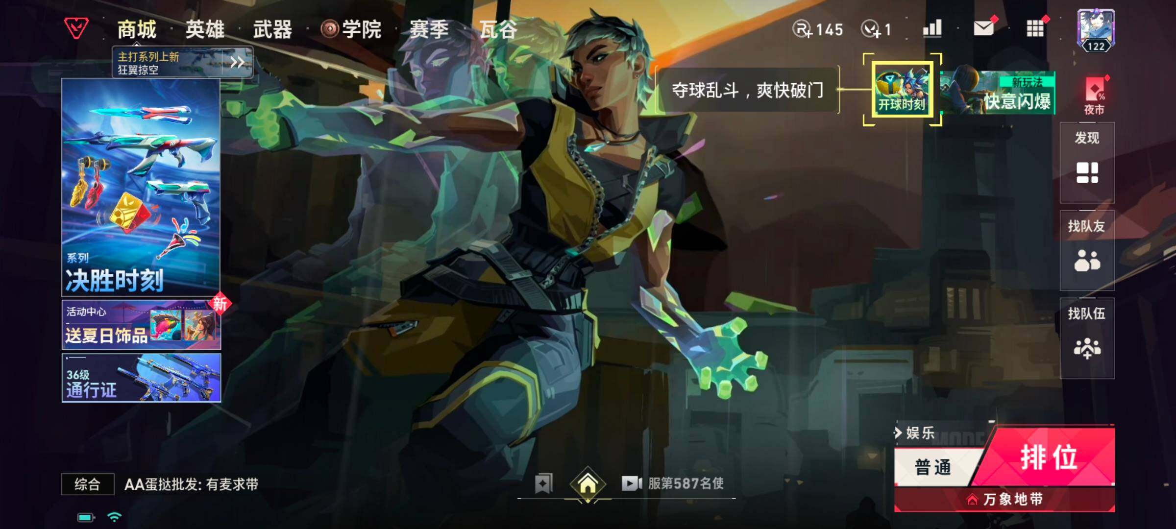 大图