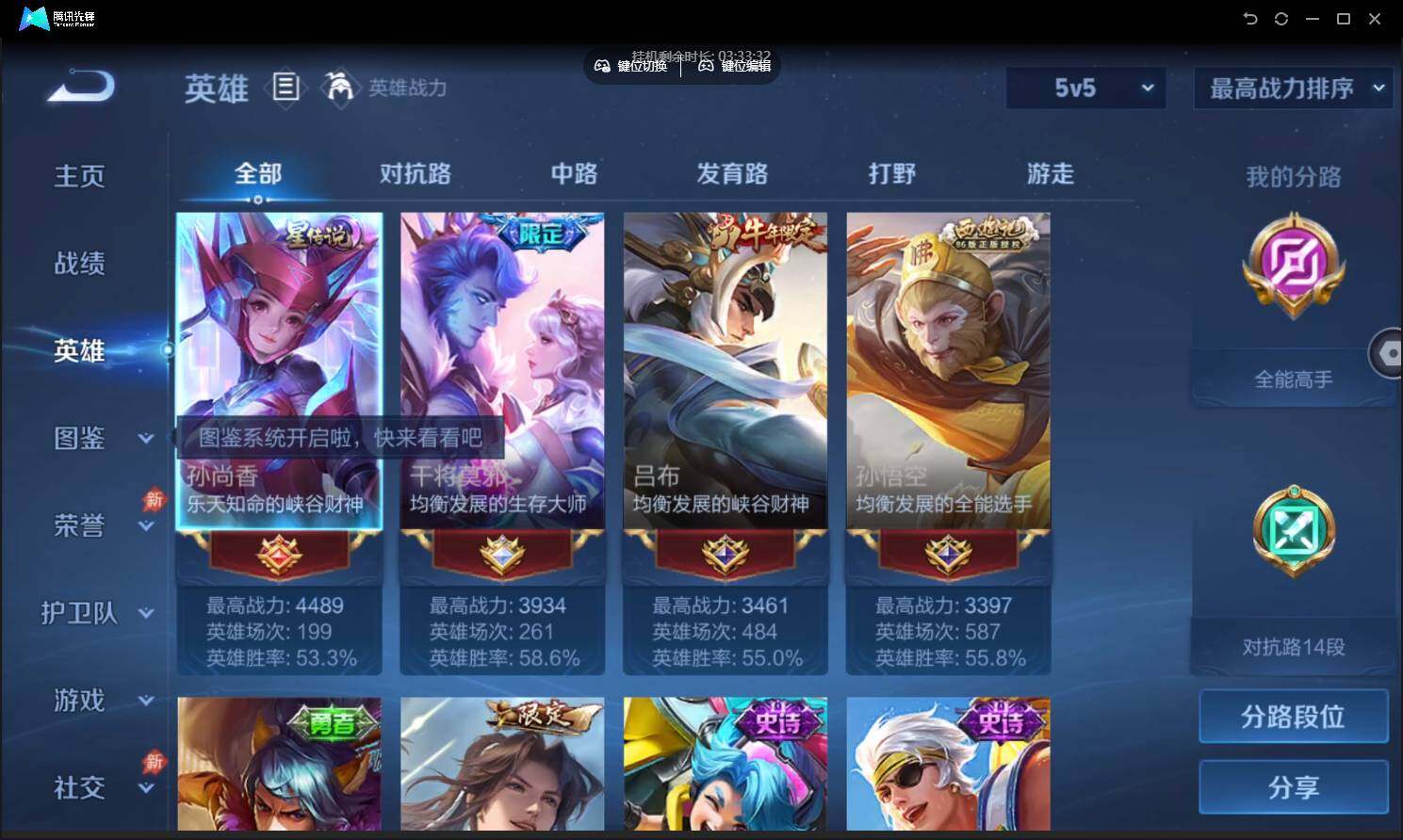 大图