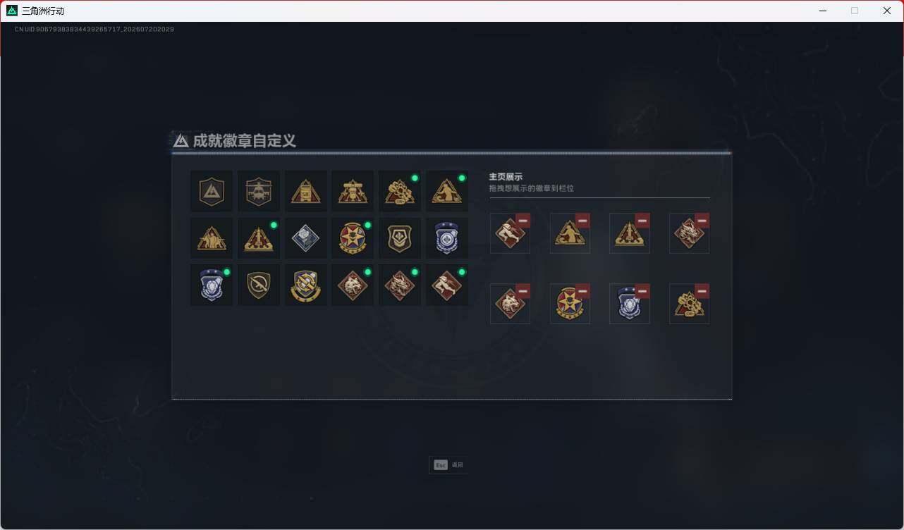 SJZEY4205952三角洲行动账号详情图7 SJZEY4205952三角洲行动账号详情图7
