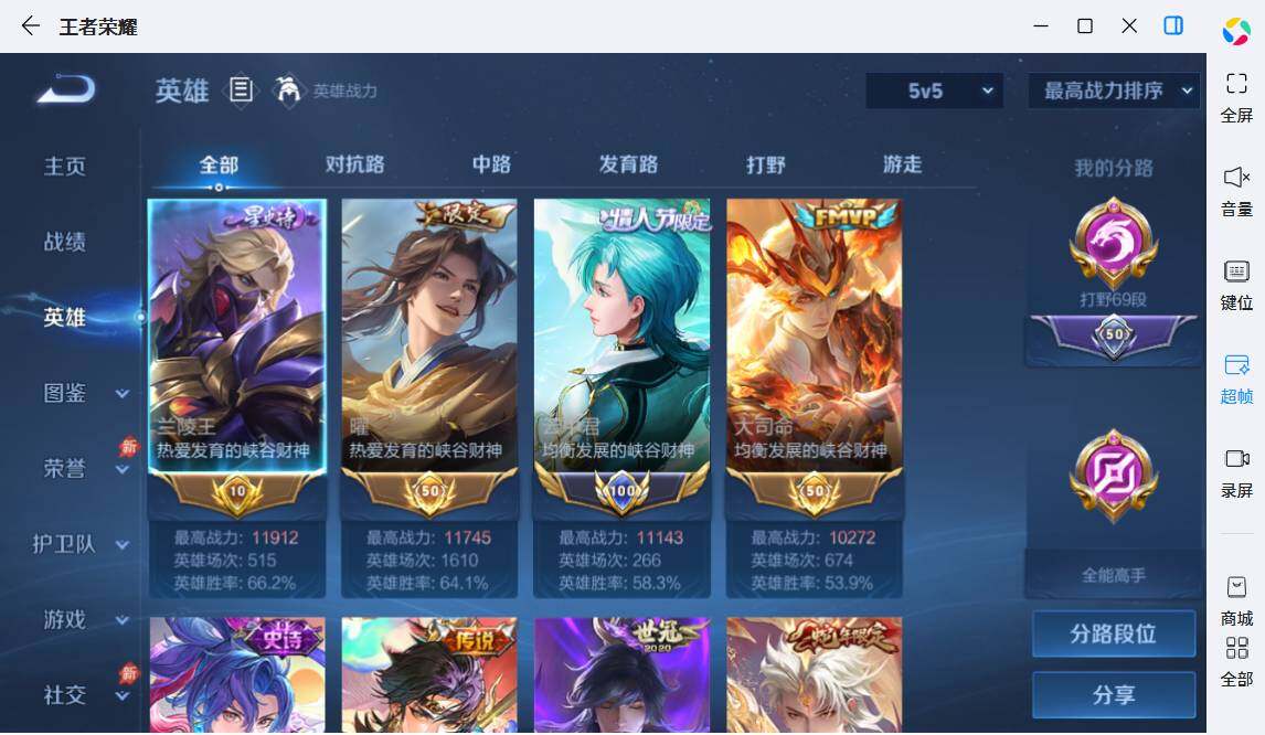 大图
