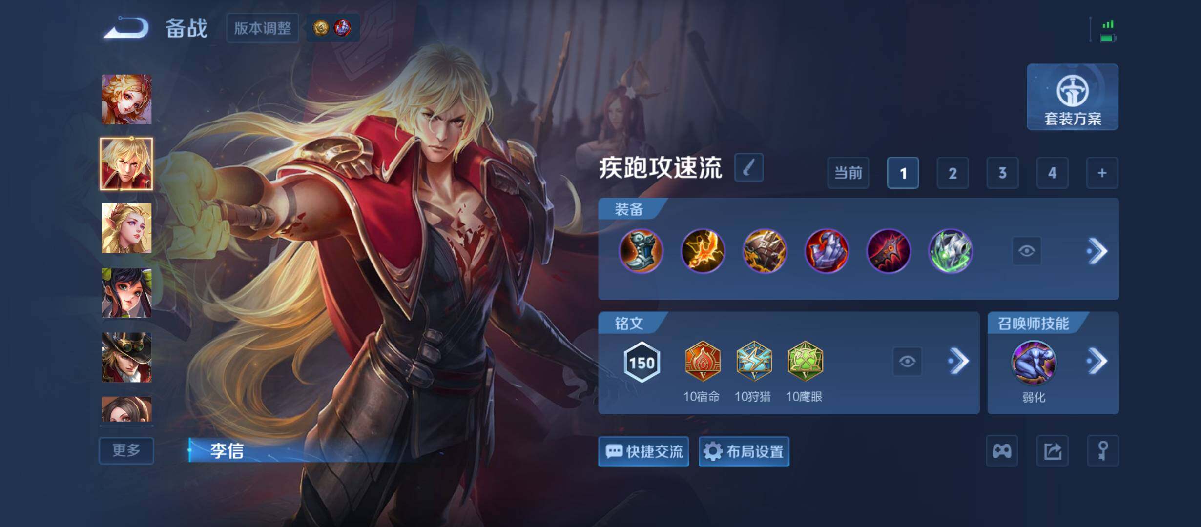 WZQM4497159王者荣耀账号详情图16 WZQM4497159王者荣耀账号详情图16