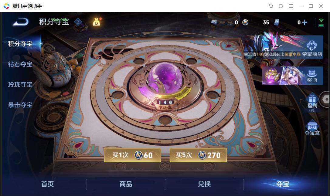 WZPX4495004王者荣耀账号详情图15