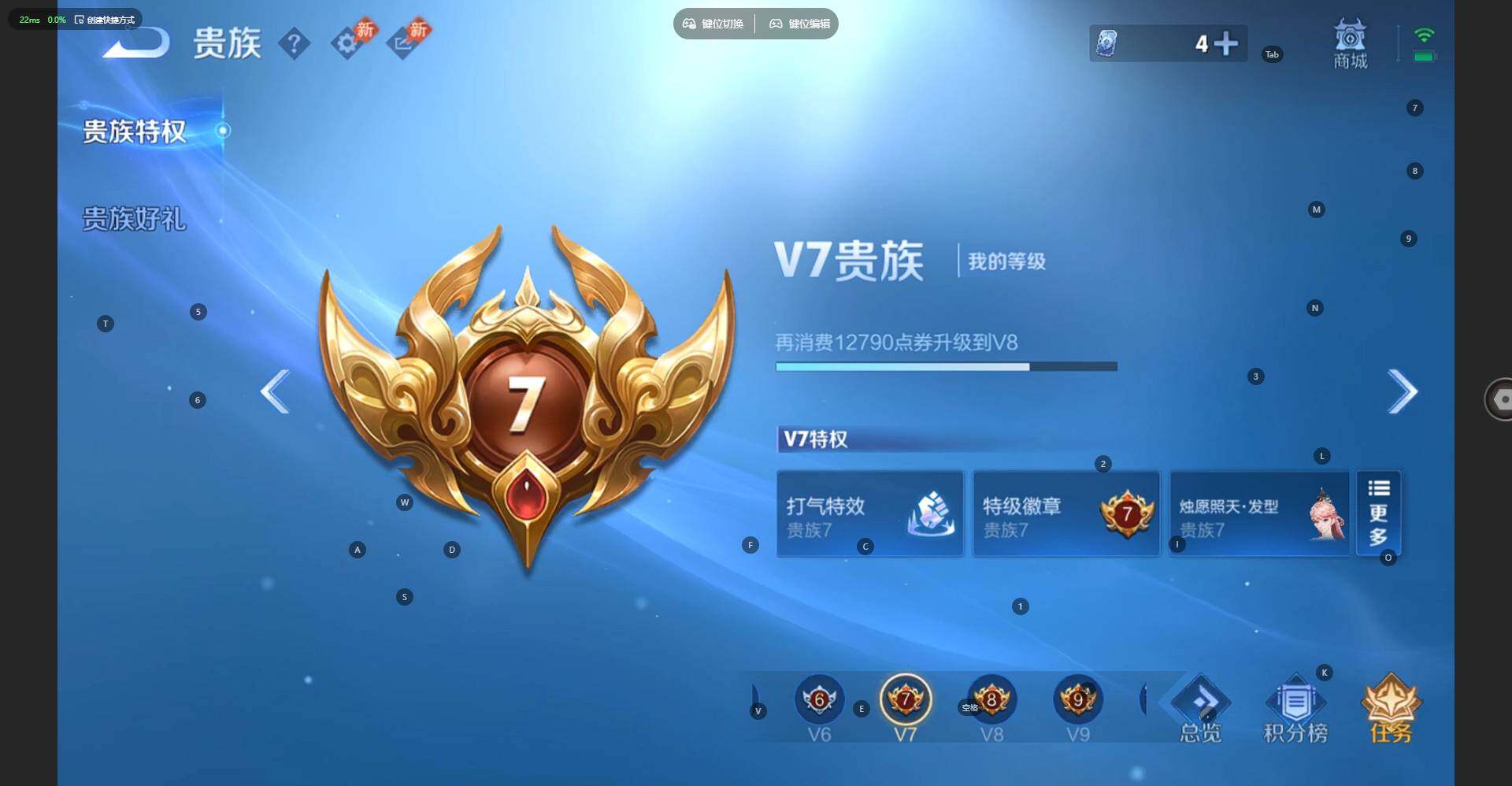 WZQM4511417王者荣耀账号详情图14 WZQM4511417王者荣耀账号详情图14