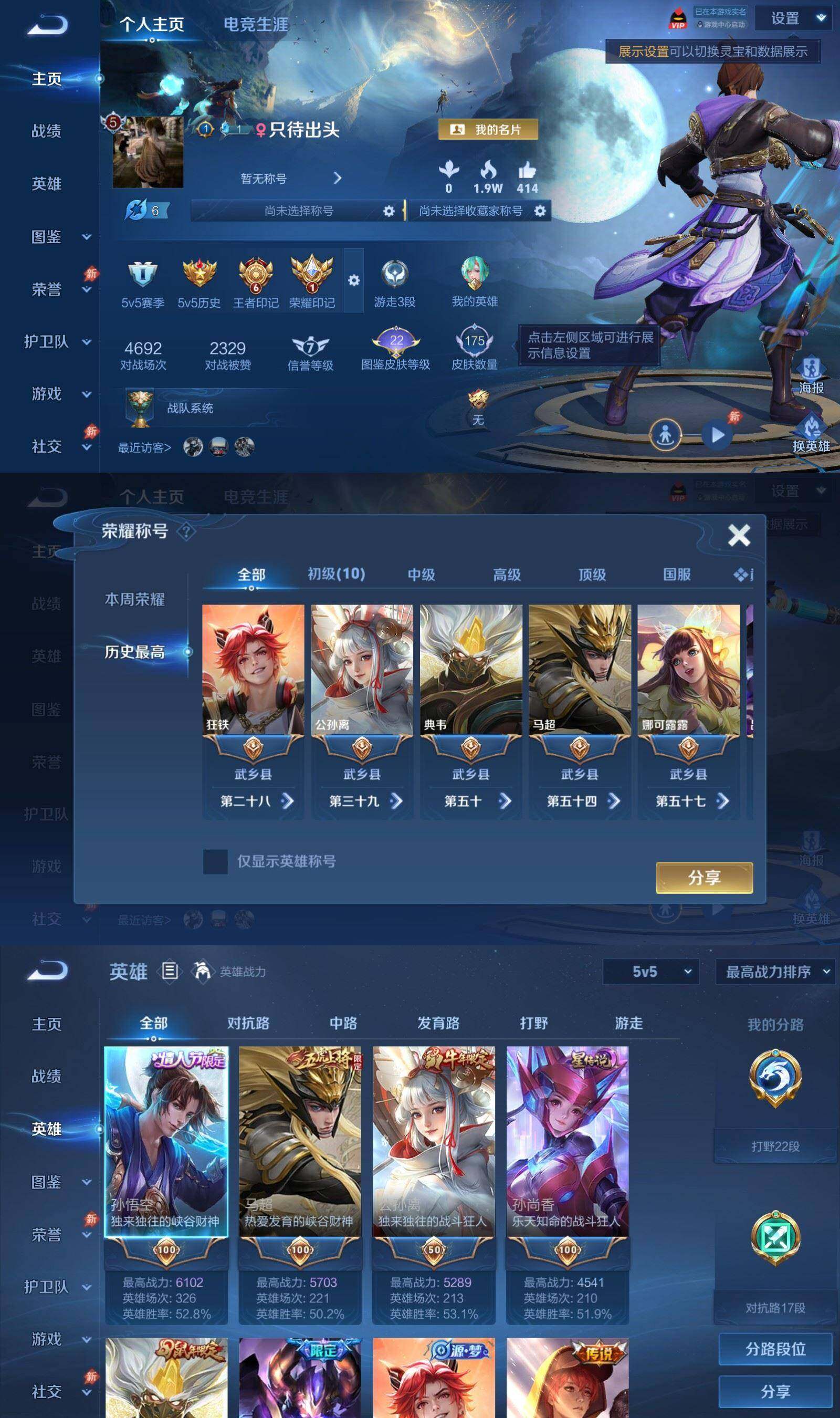 大图