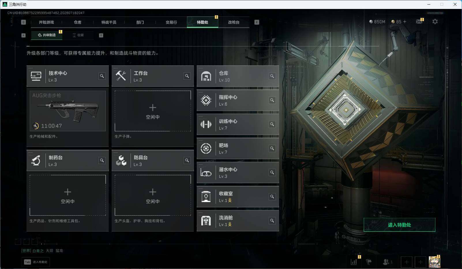 SJZEY4206077三角洲行动账号详情图9 SJZEY4206077三角洲行动账号详情图9