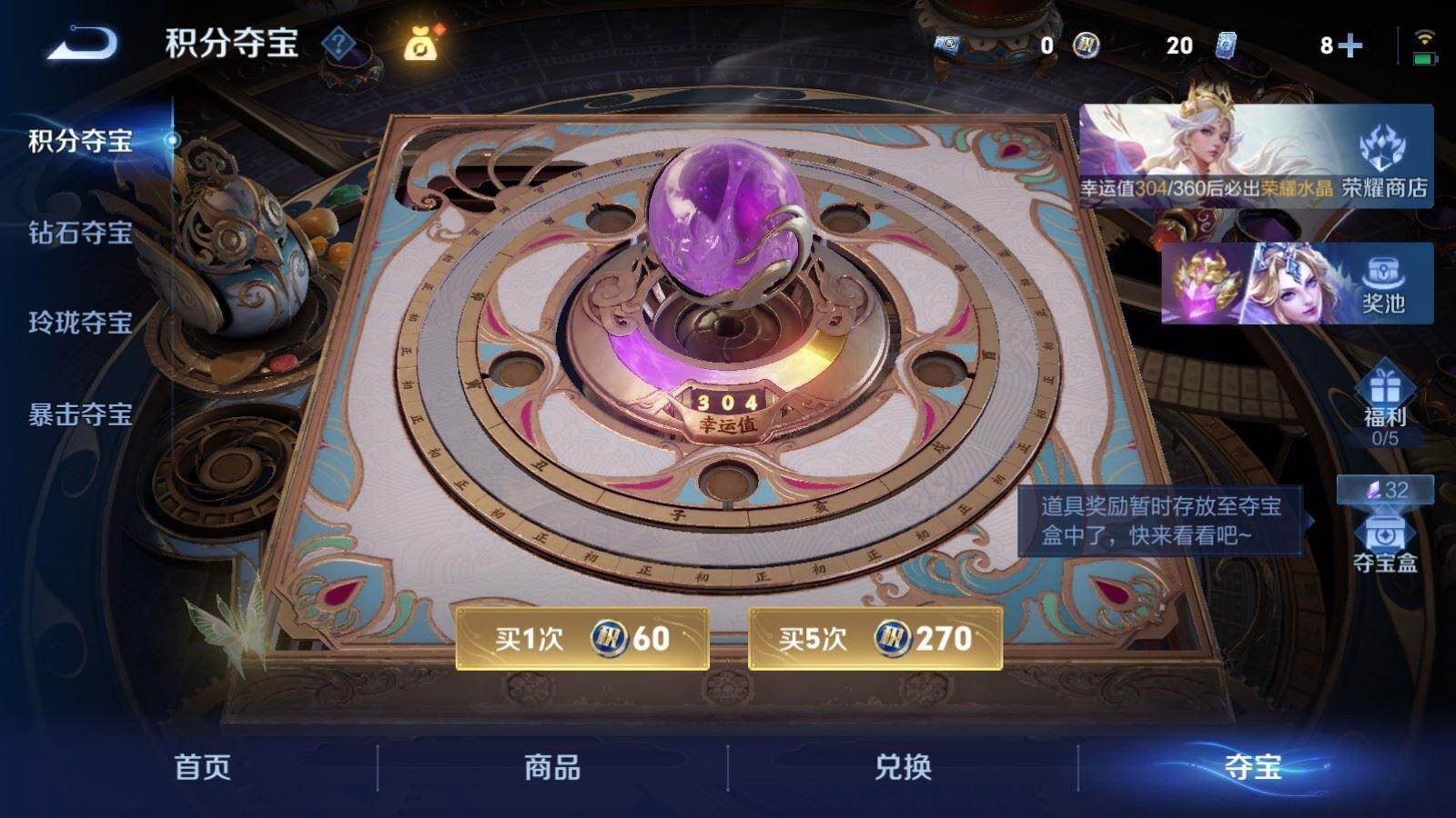 WZQM4495117王者荣耀账号详情图9