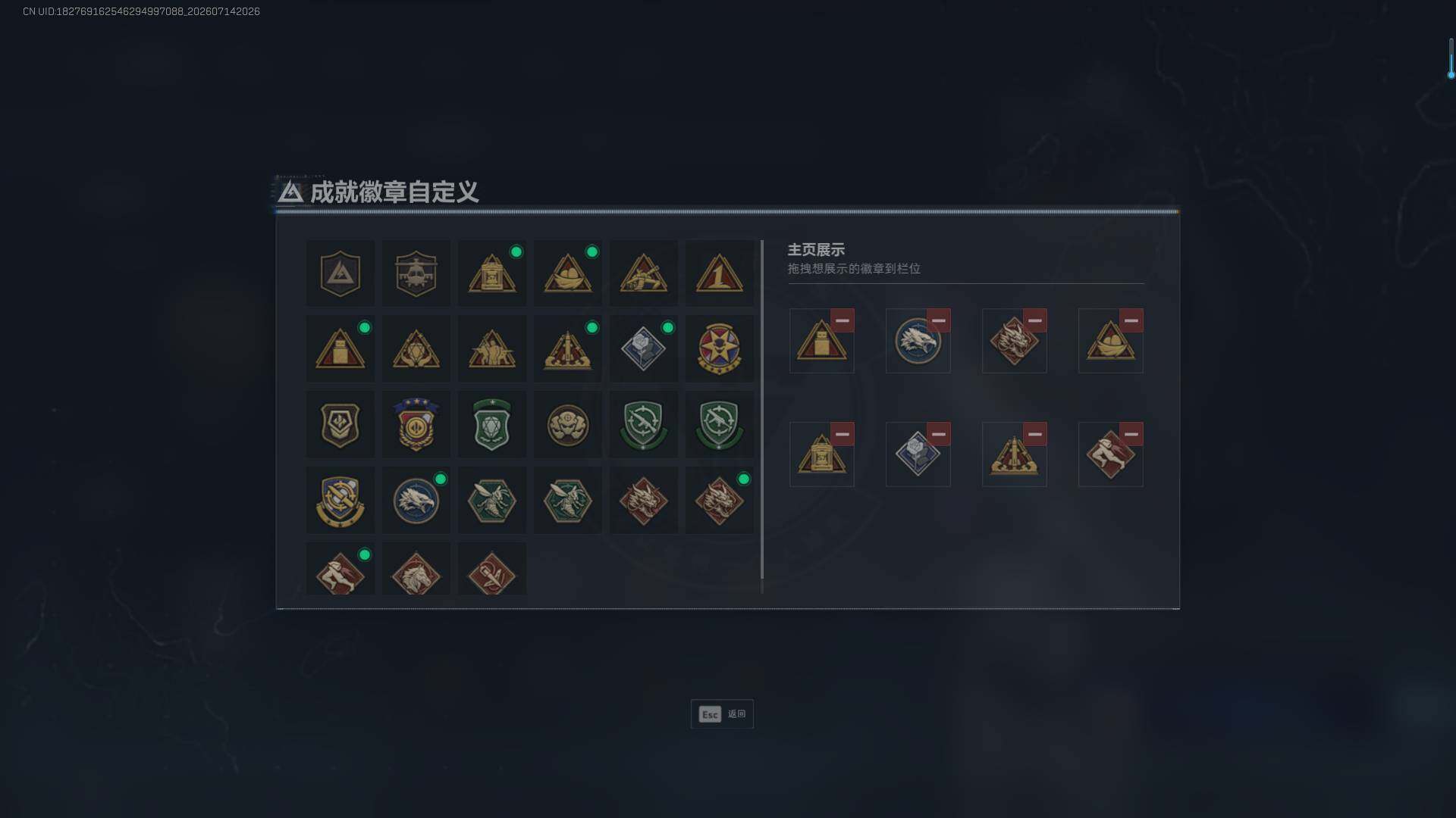 SJZEY4206157三角洲行动账号详情图7 SJZEY4206157三角洲行动账号详情图7