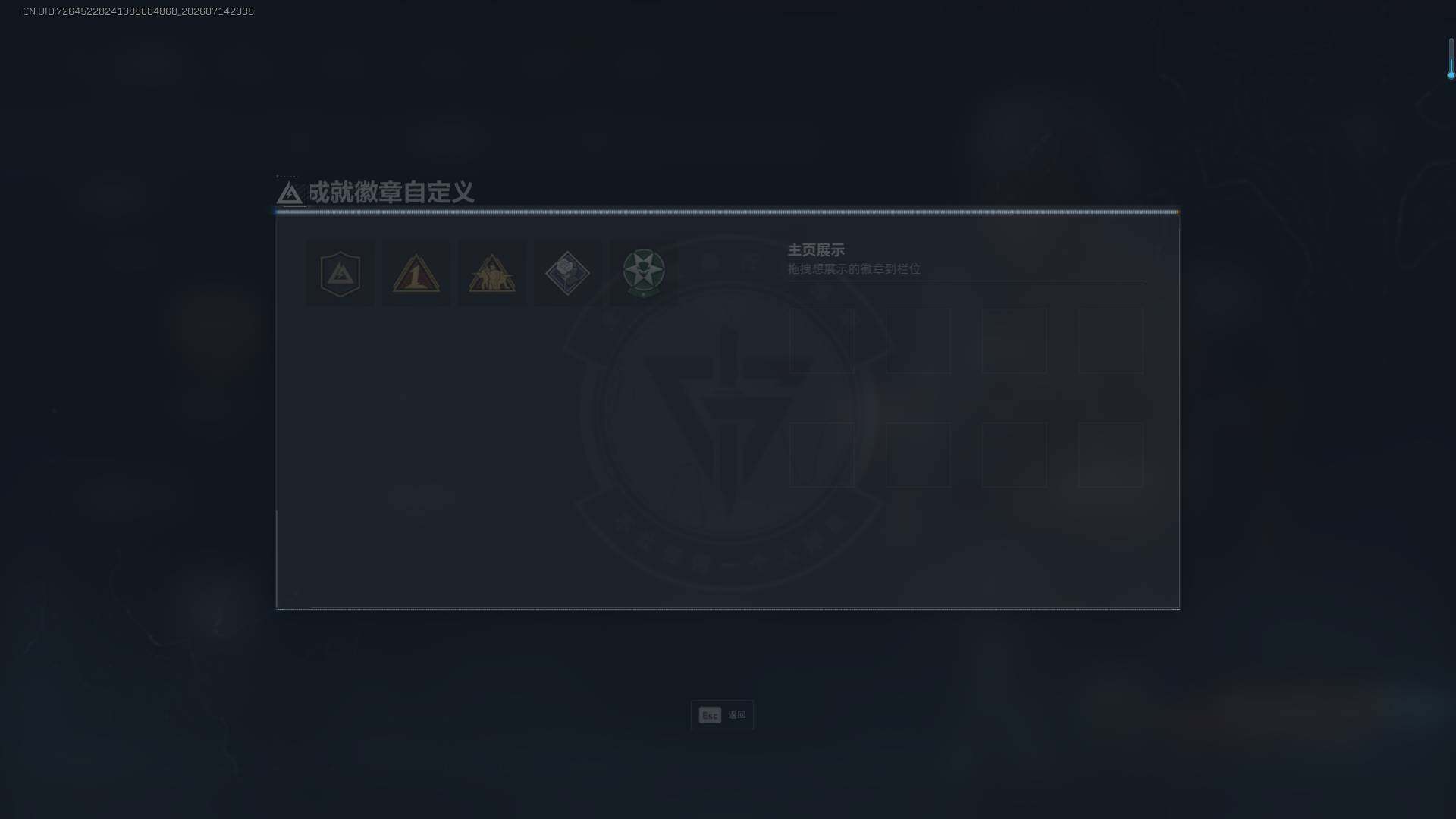 SJZEY4206155三角洲行动账号详情图4 SJZEY4206155三角洲行动账号详情图4