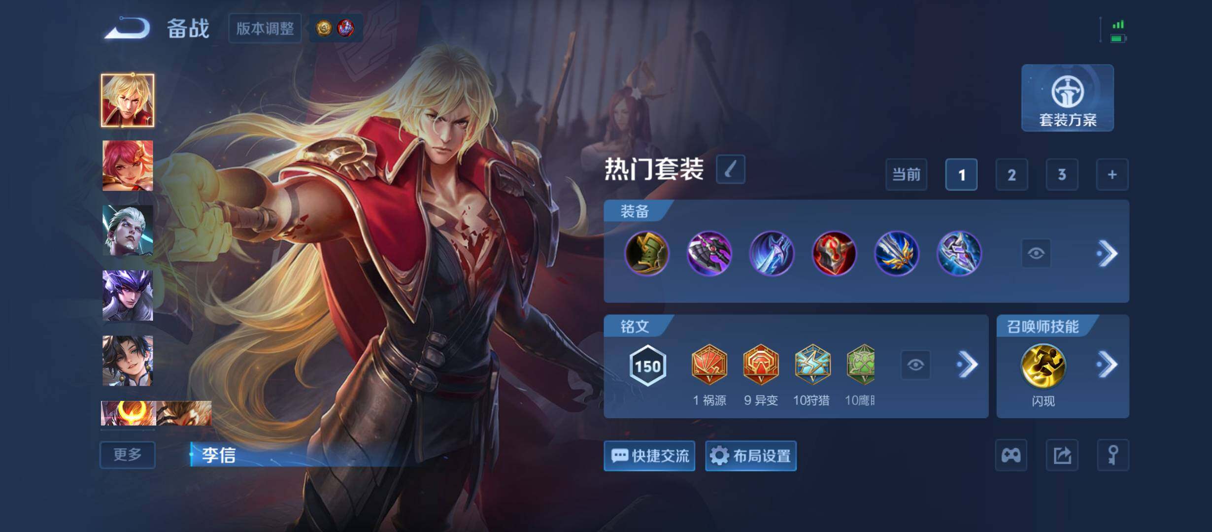 WZQM4504481王者荣耀账号详情图10 WZQM4504481王者荣耀账号详情图10
