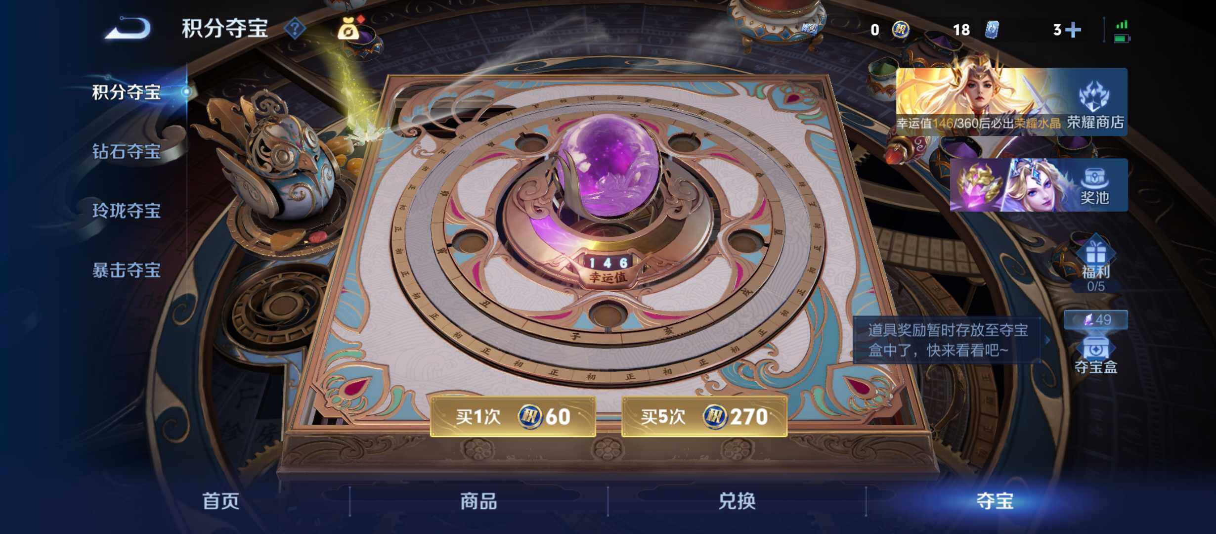 WZQM4504481王者荣耀账号详情图12 WZQM4504481王者荣耀账号详情图12