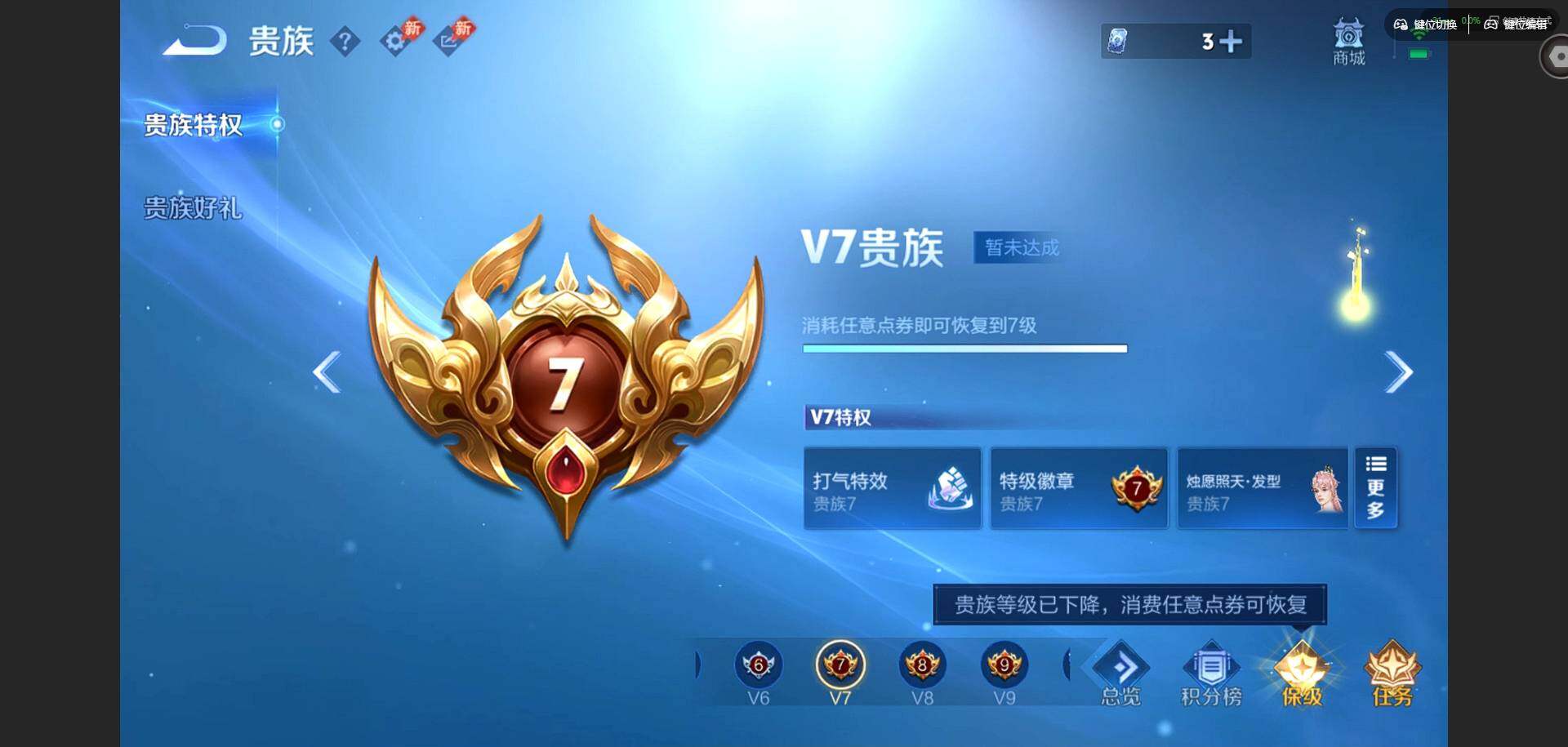 WZQM4497454王者荣耀账号详情图18
