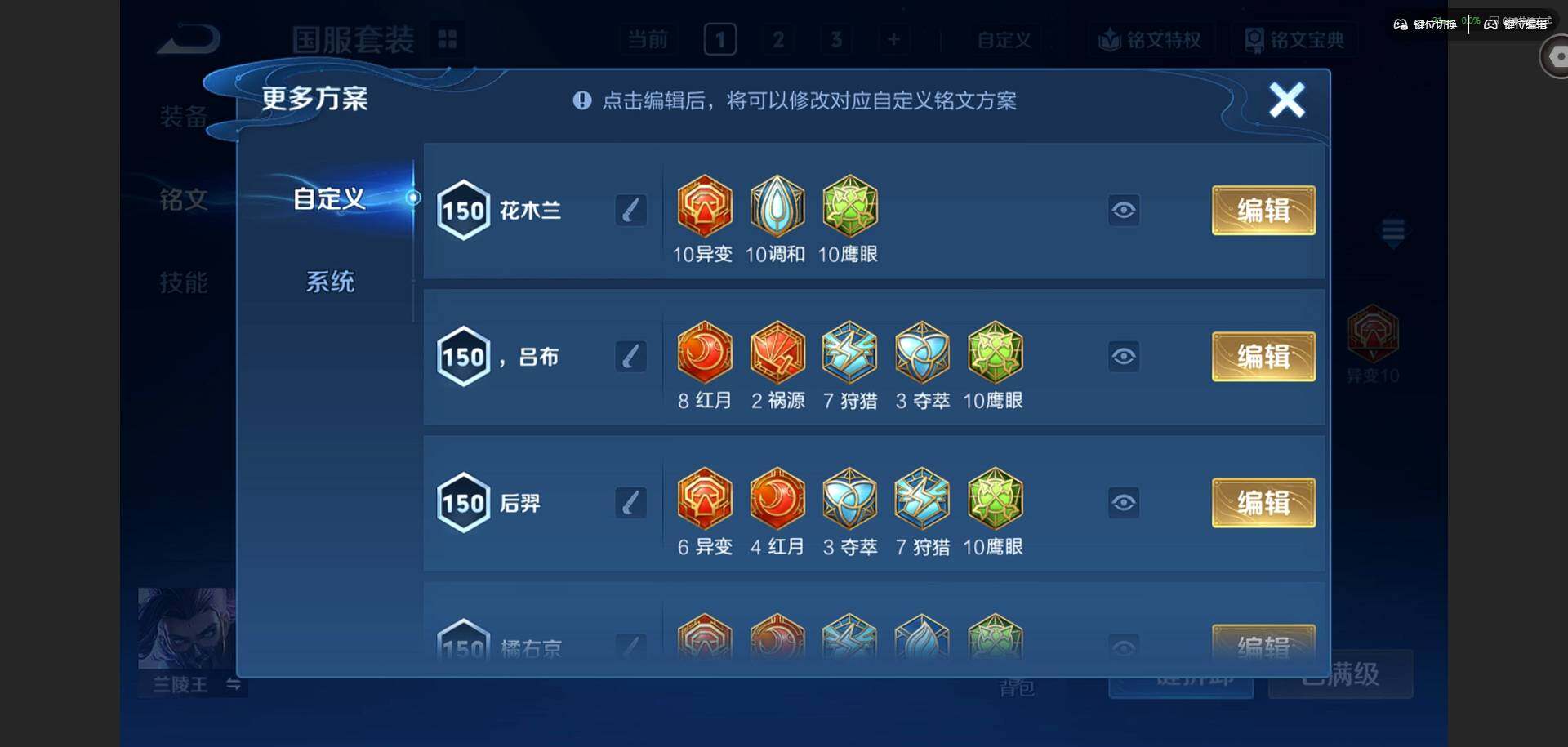 WZQM4497454王者荣耀账号详情图16