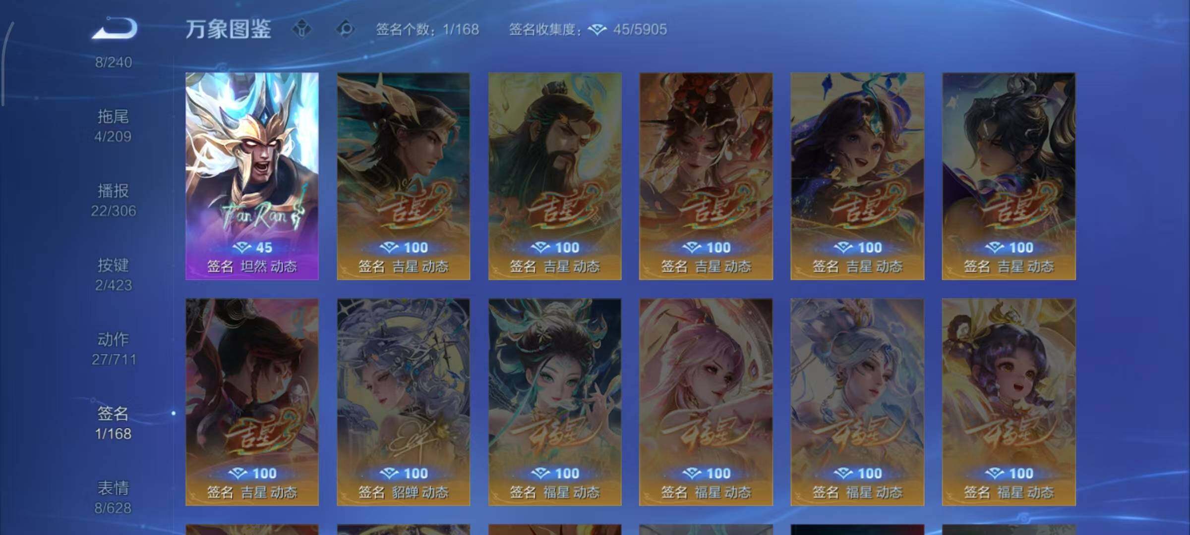WZLX4530781王者荣耀账号详情图11 WZLX4530781王者荣耀账号详情图11