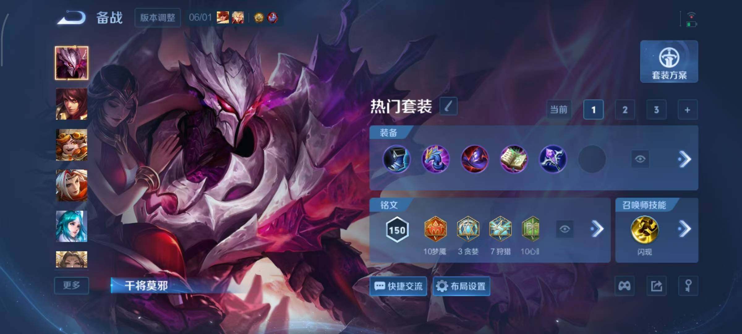 WZLX4530781王者荣耀账号详情图15 WZLX4530781王者荣耀账号详情图15