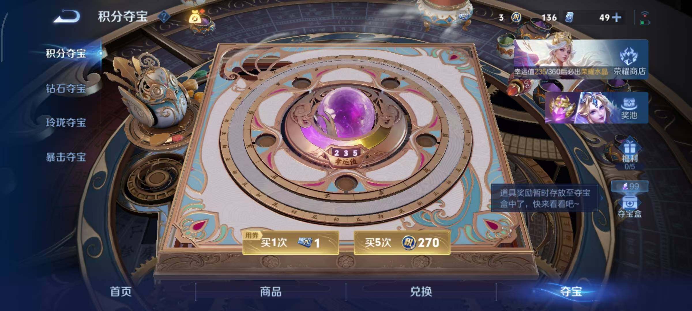 WZLX4530781王者荣耀账号详情图17 WZLX4530781王者荣耀账号详情图17