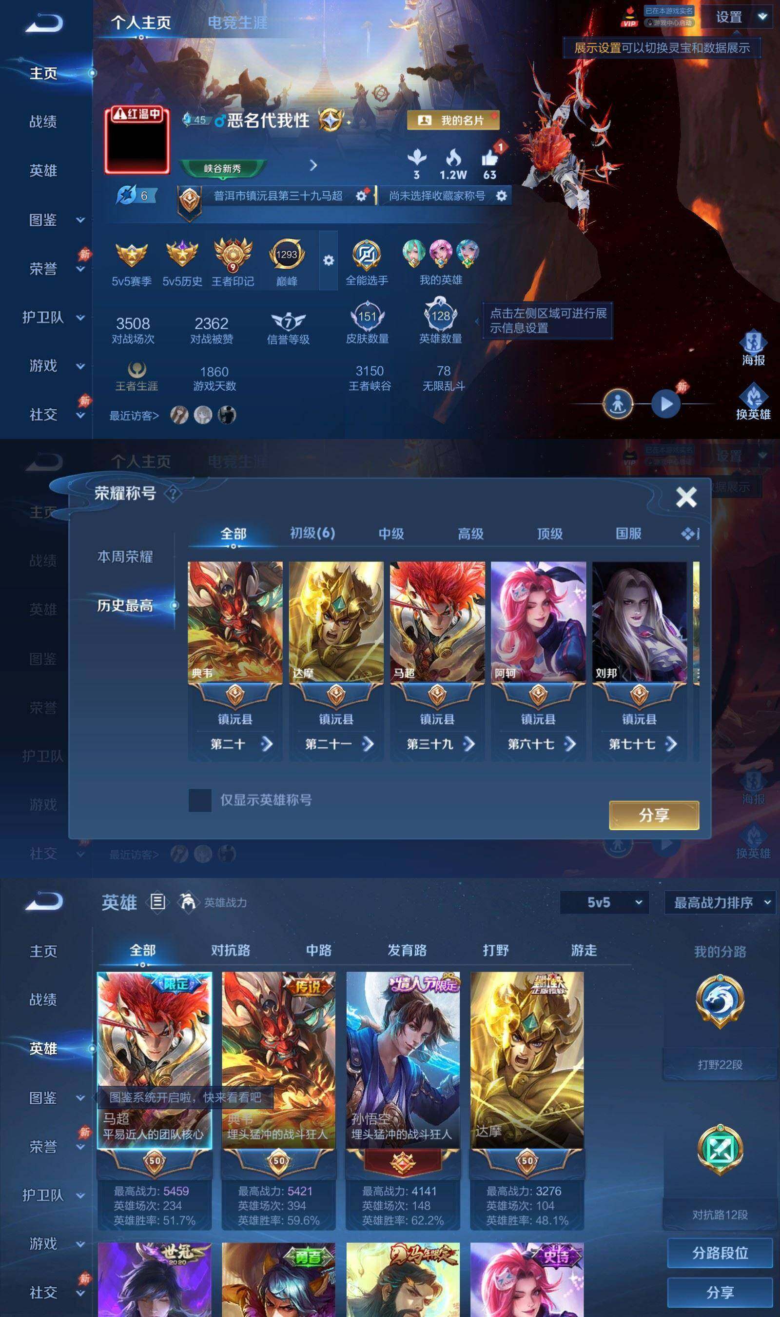 大图
