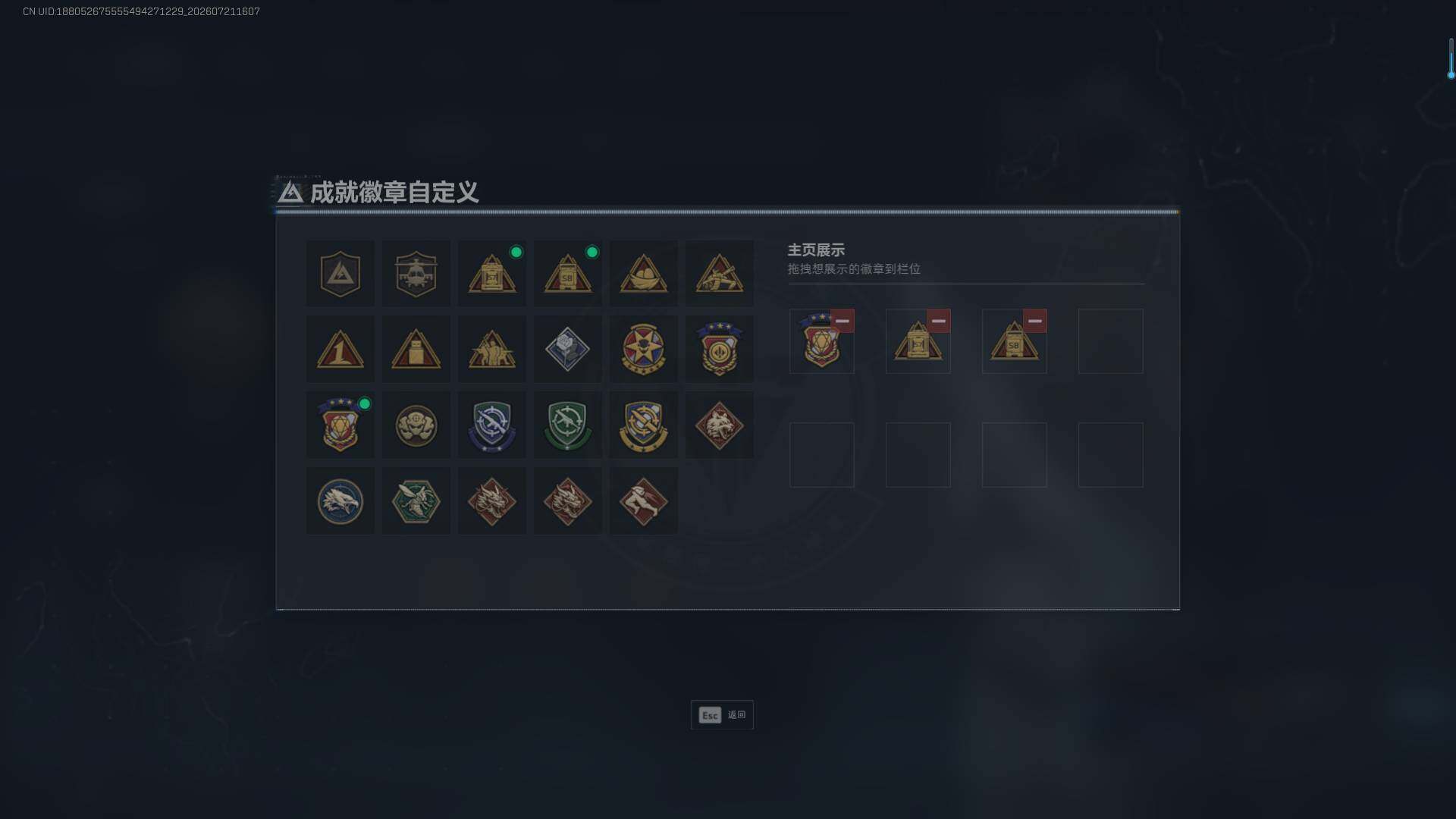 SJZQM4206174三角洲行动账号详情图10