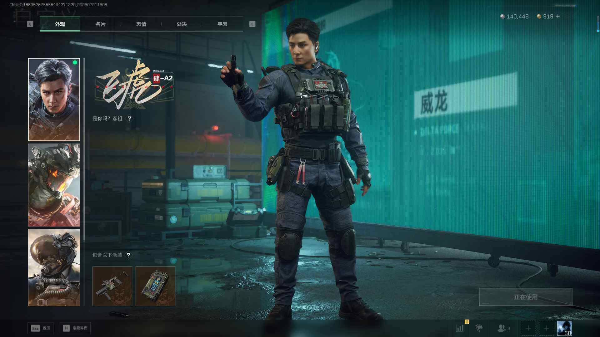 SJZQM4206174三角洲行动账号详情图22